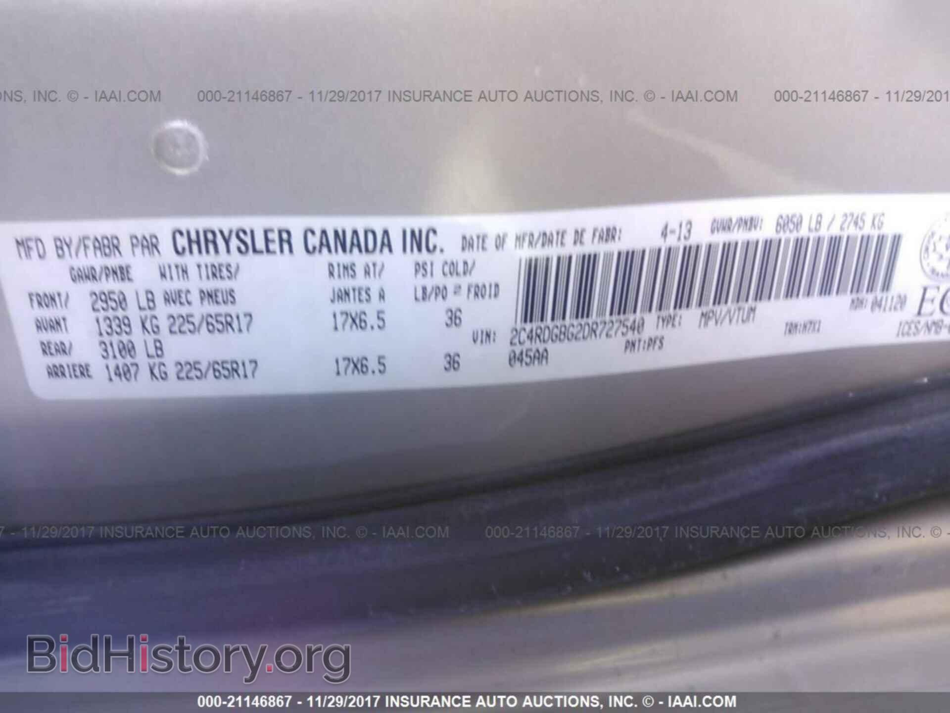 2013 Dodge Grand caravan - VIN: 2C4RDGBG2DR727540 - Фото 9