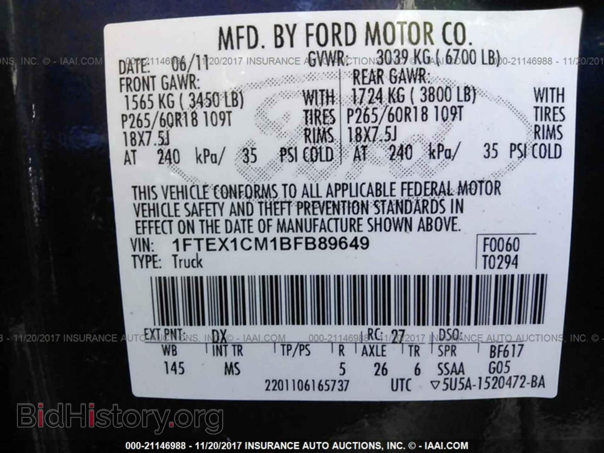 2011 Ford F150 - VIN: 1FTEX1CM1BFB89649 - Фото 9