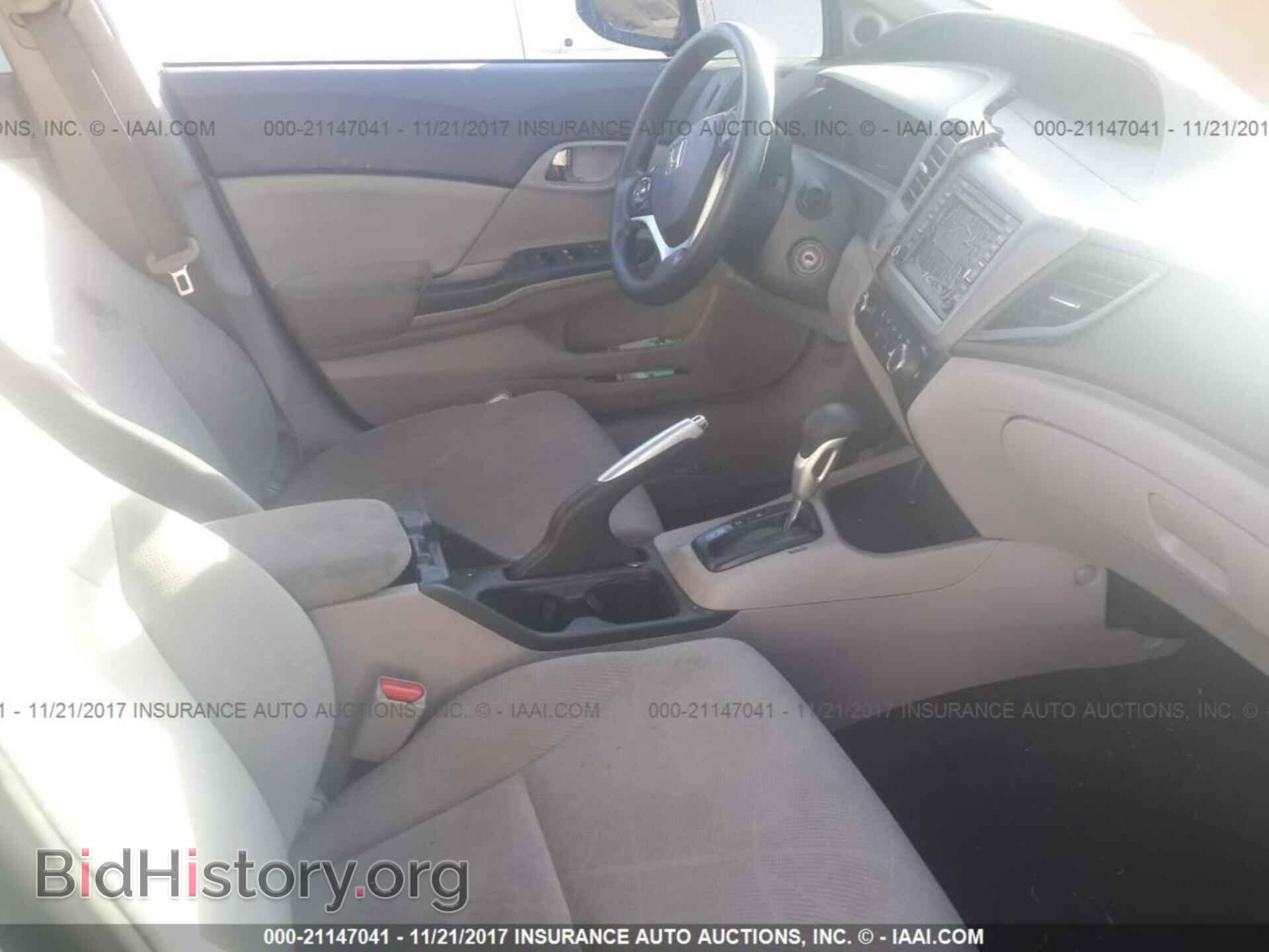 2012 Honda Civic - VIN: 19XFB2F81CE304284 - Photo 5