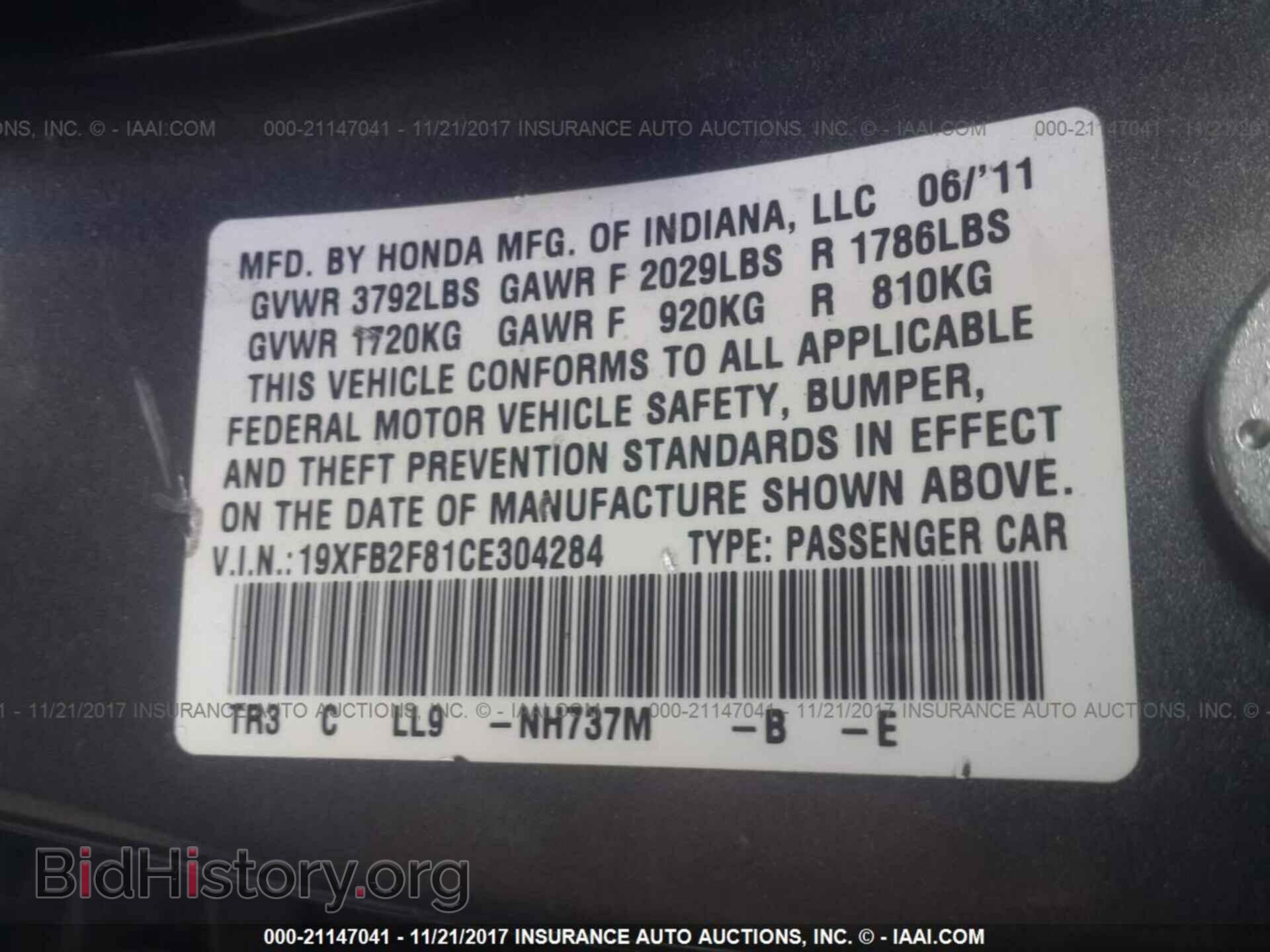 2012 Honda Civic - VIN: 19XFB2F81CE304284 - Photo 9