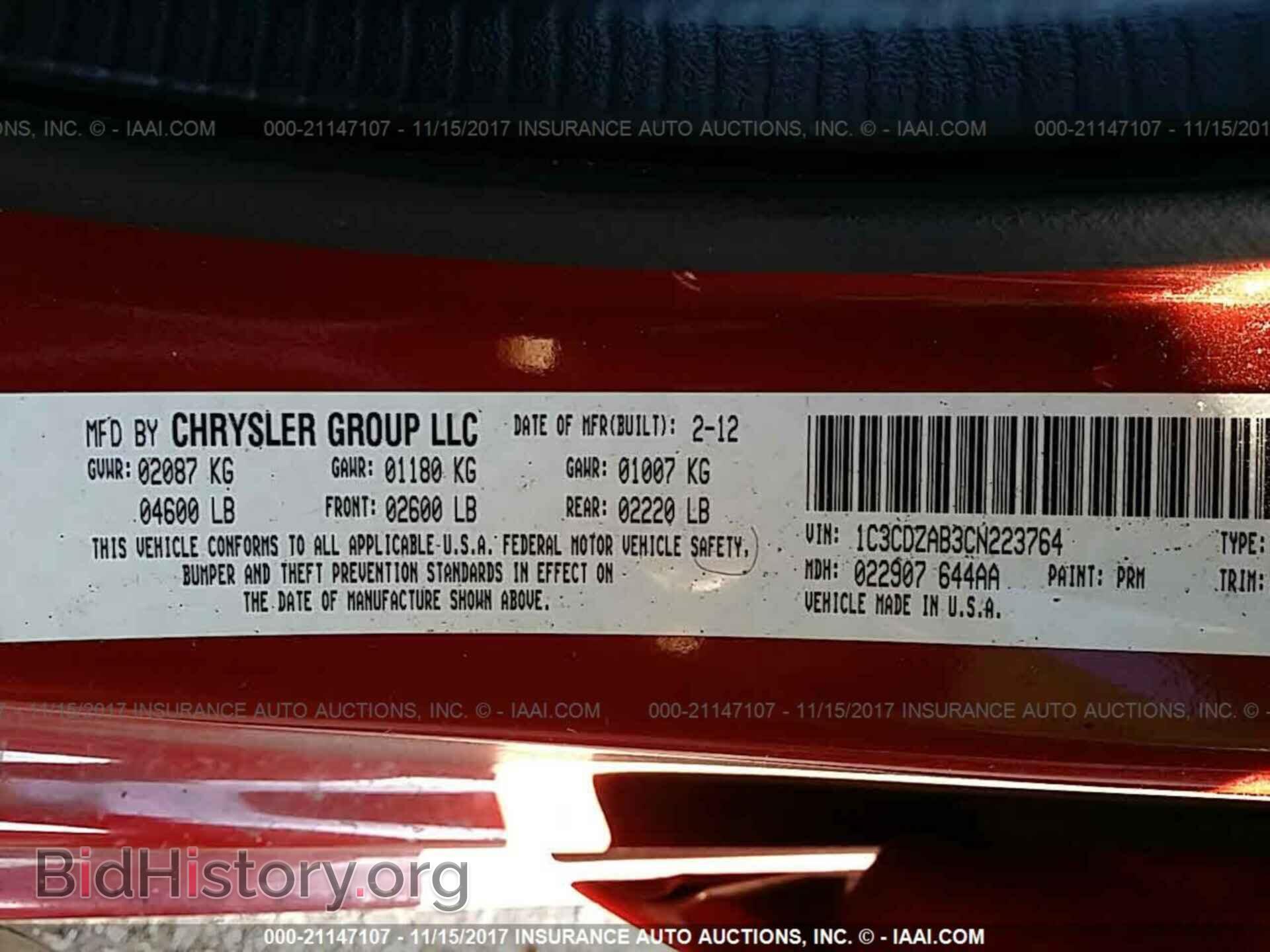 2012 Dodge Avenger - VIN: 1C3CDZAB3CN223764 - Фото 9