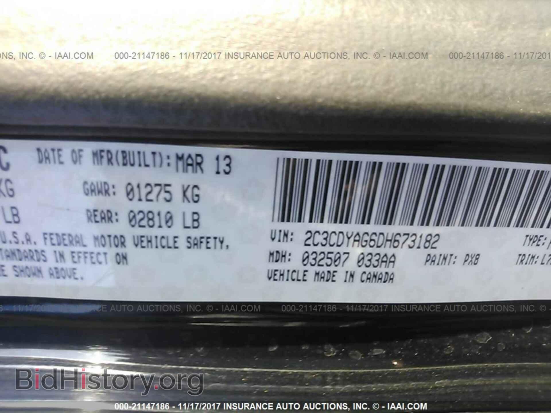 2013 Dodge Challenger - VIN: 2C3CDYAG6DH673182 - Фото 9
