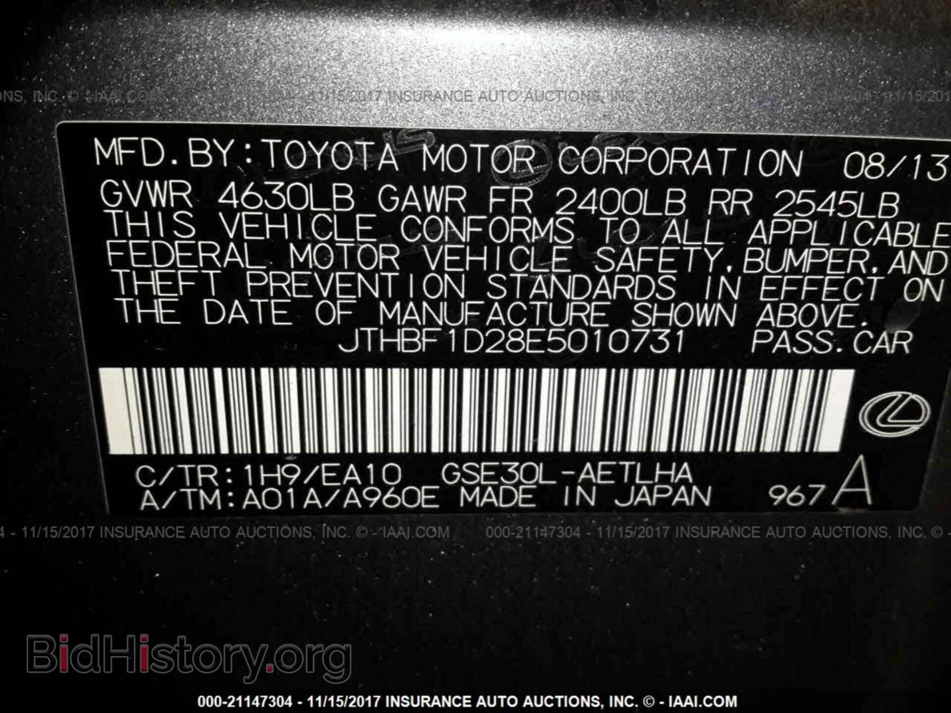 2014 Lexus Is - VIN: JTHBF1D28E5010731 - Photo 9