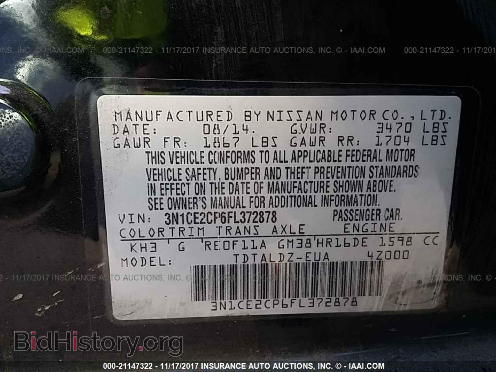 2015 Nissan Versa note - VIN: 3N1CE2CP6FL372878 - Фото 9