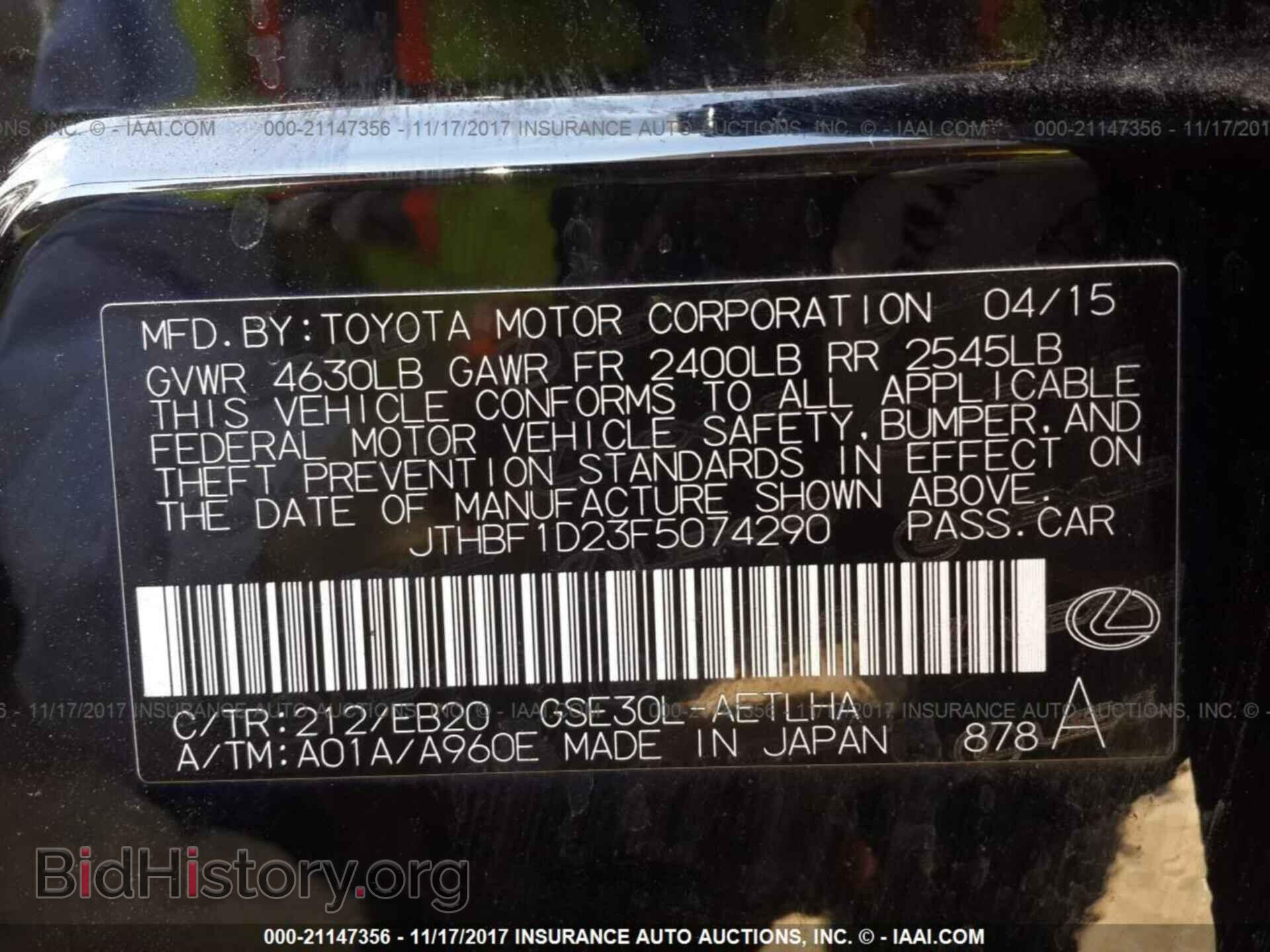 2015 Lexus Is - VIN: JTHBF1D23F5074290 - Фото 9