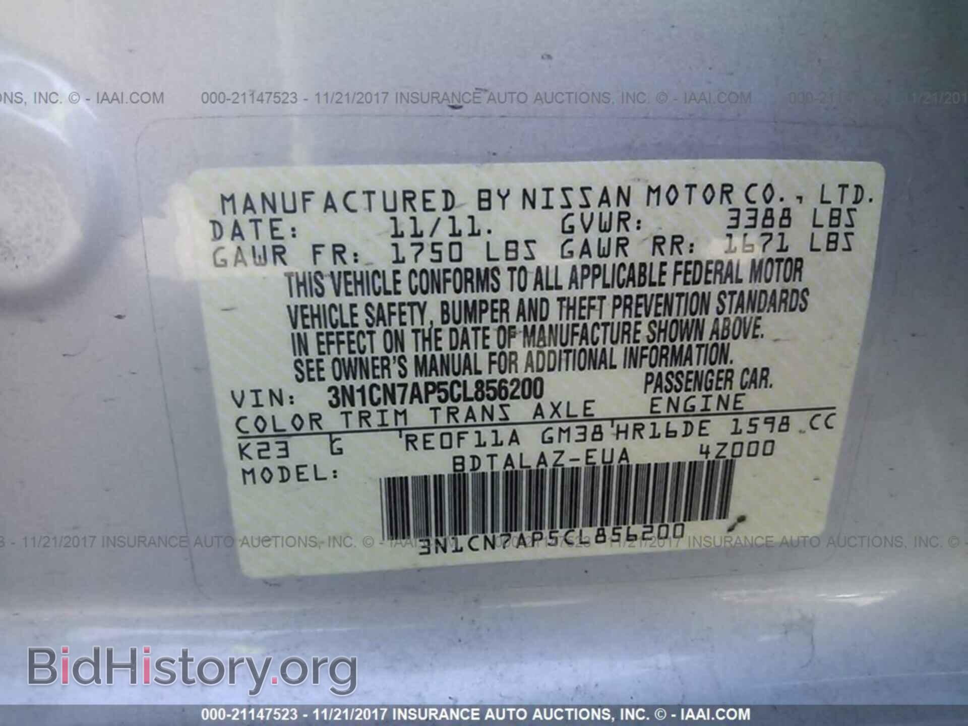 2012 Nissan Versa - VIN: 3N1CN7AP5CL856200 - Фото 9
