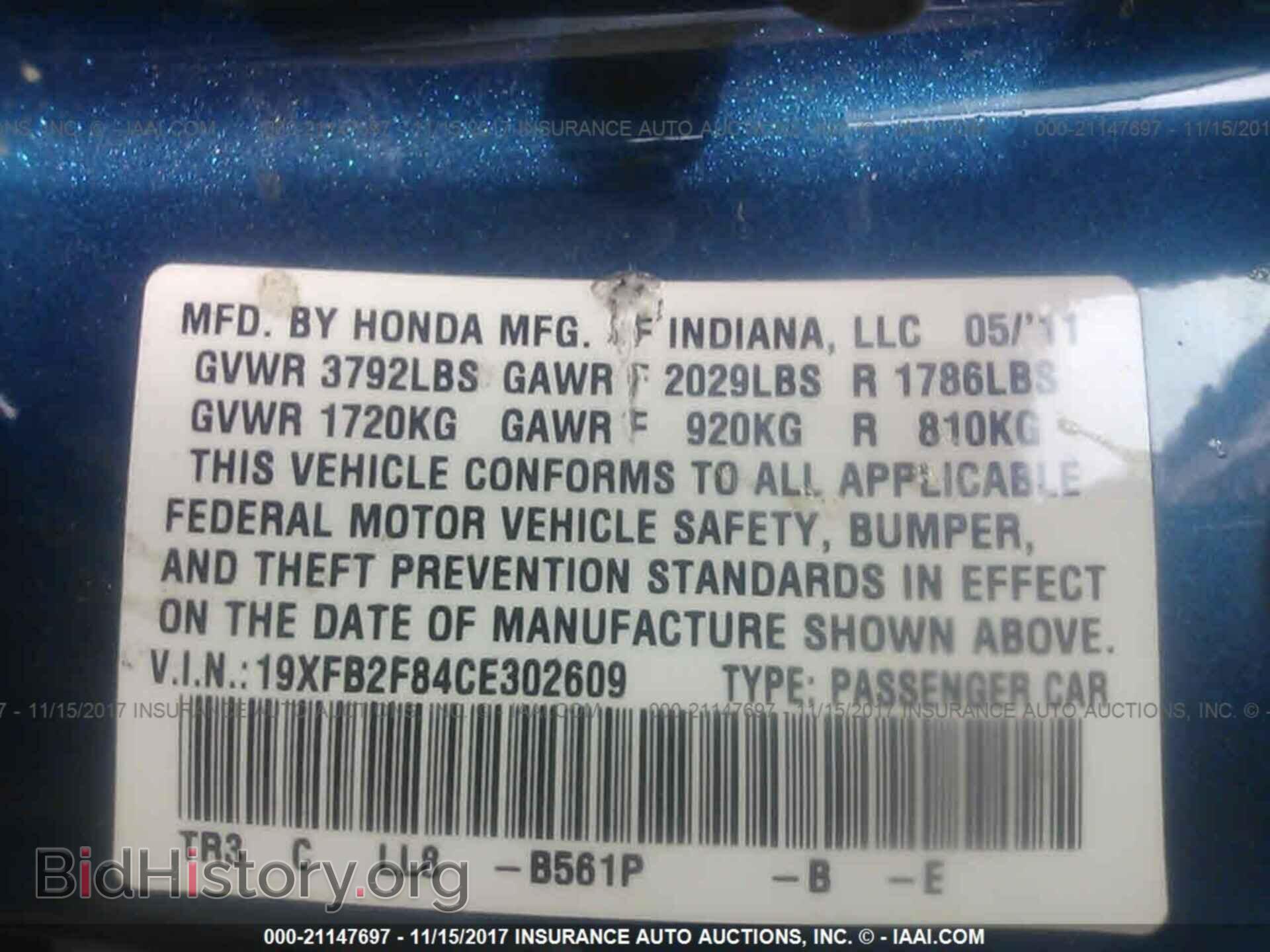 2012 Honda Civic - VIN: 19XFB2F84CE302609 - Photo 9