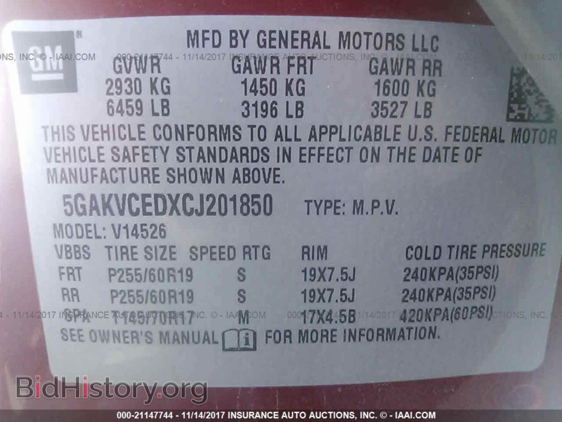 2012 Buick Enclave - VIN: 5GAKVCEDXCJ201850 - Фото 9