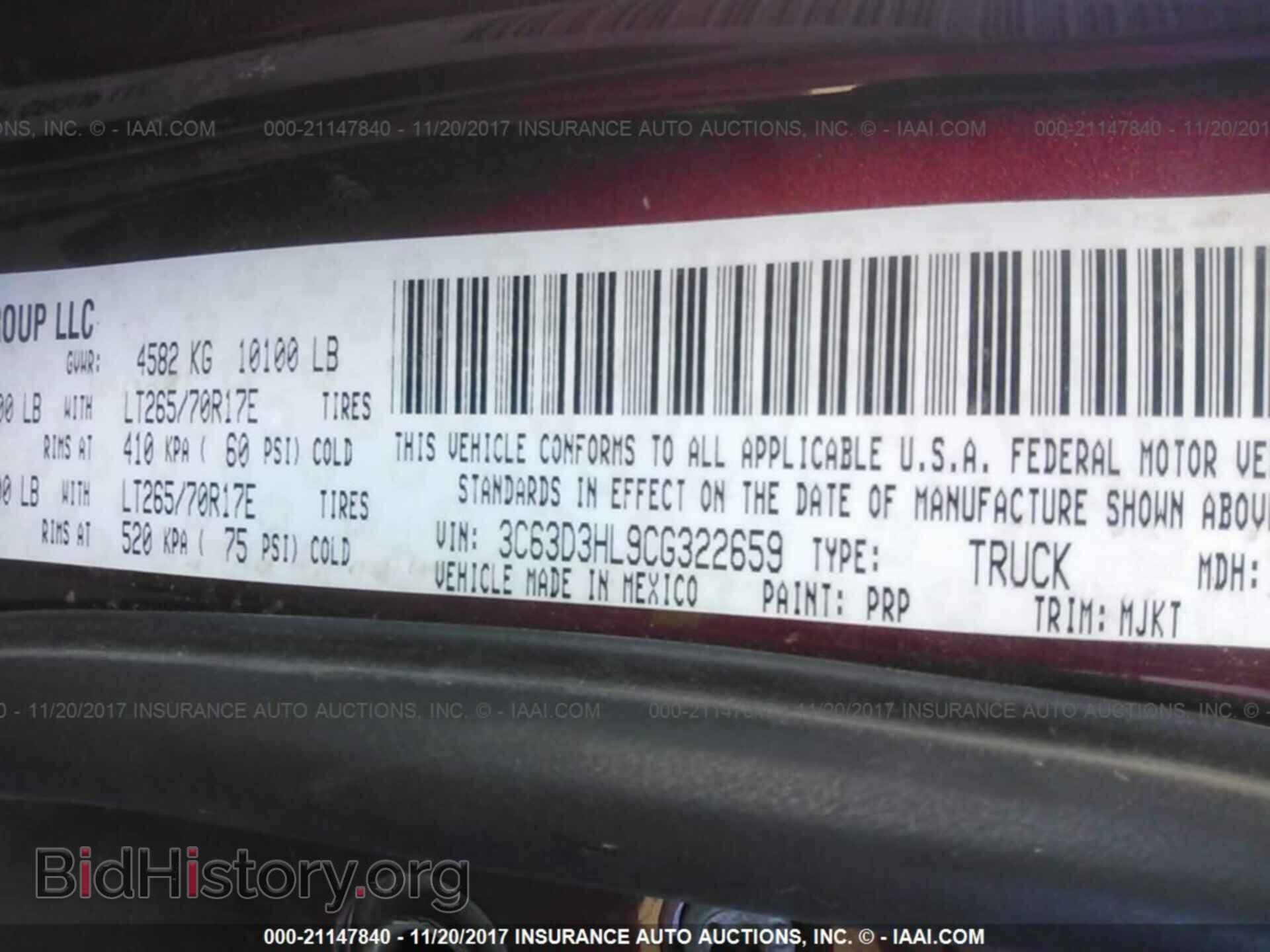 2012 Dodge Ram 3500 - VIN: 3C63D3HL9CG322659 - Фото 9