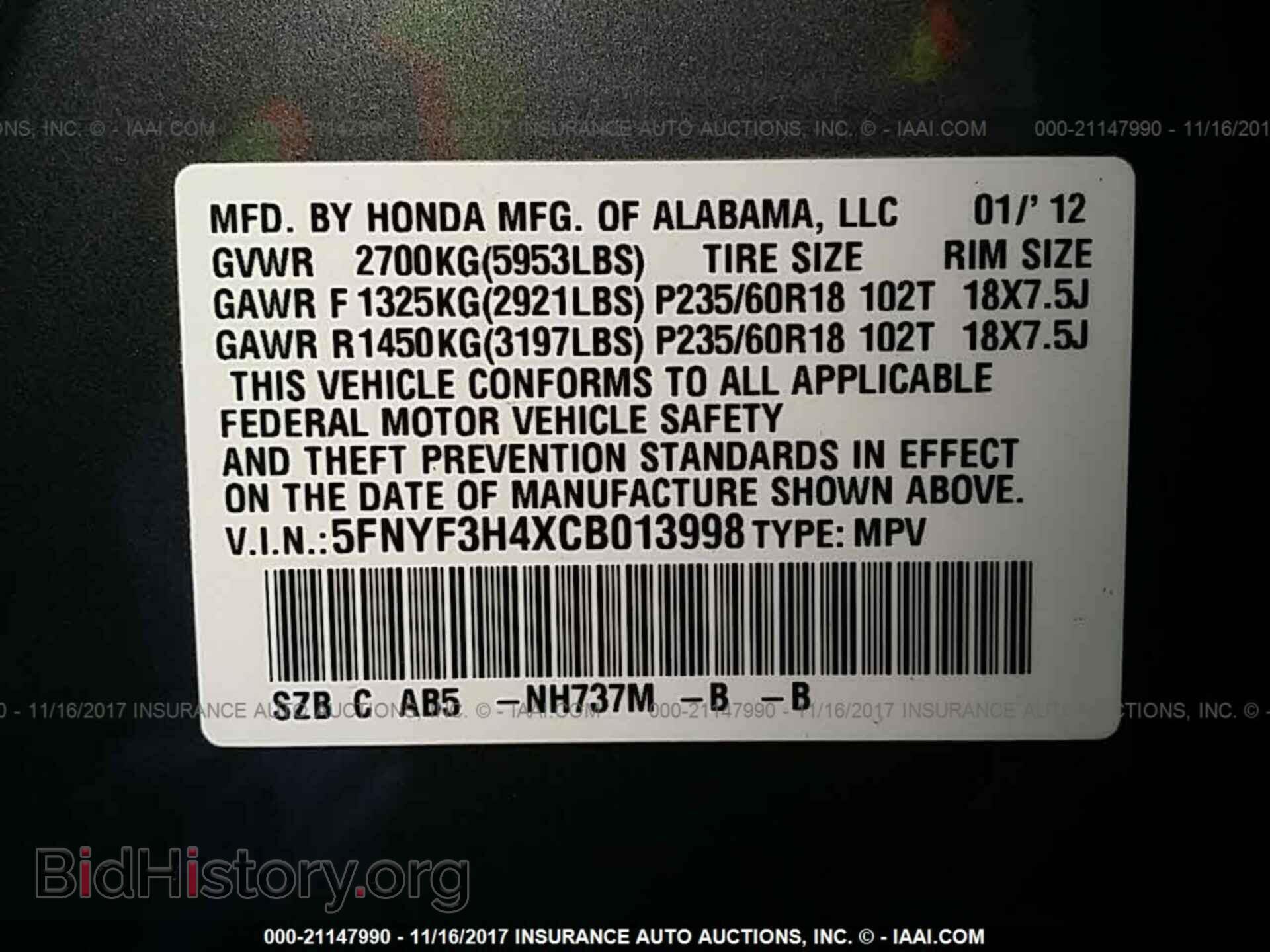2012 Honda Pilot - VIN: 5FNYF3H4XCB013998 - Photo 9