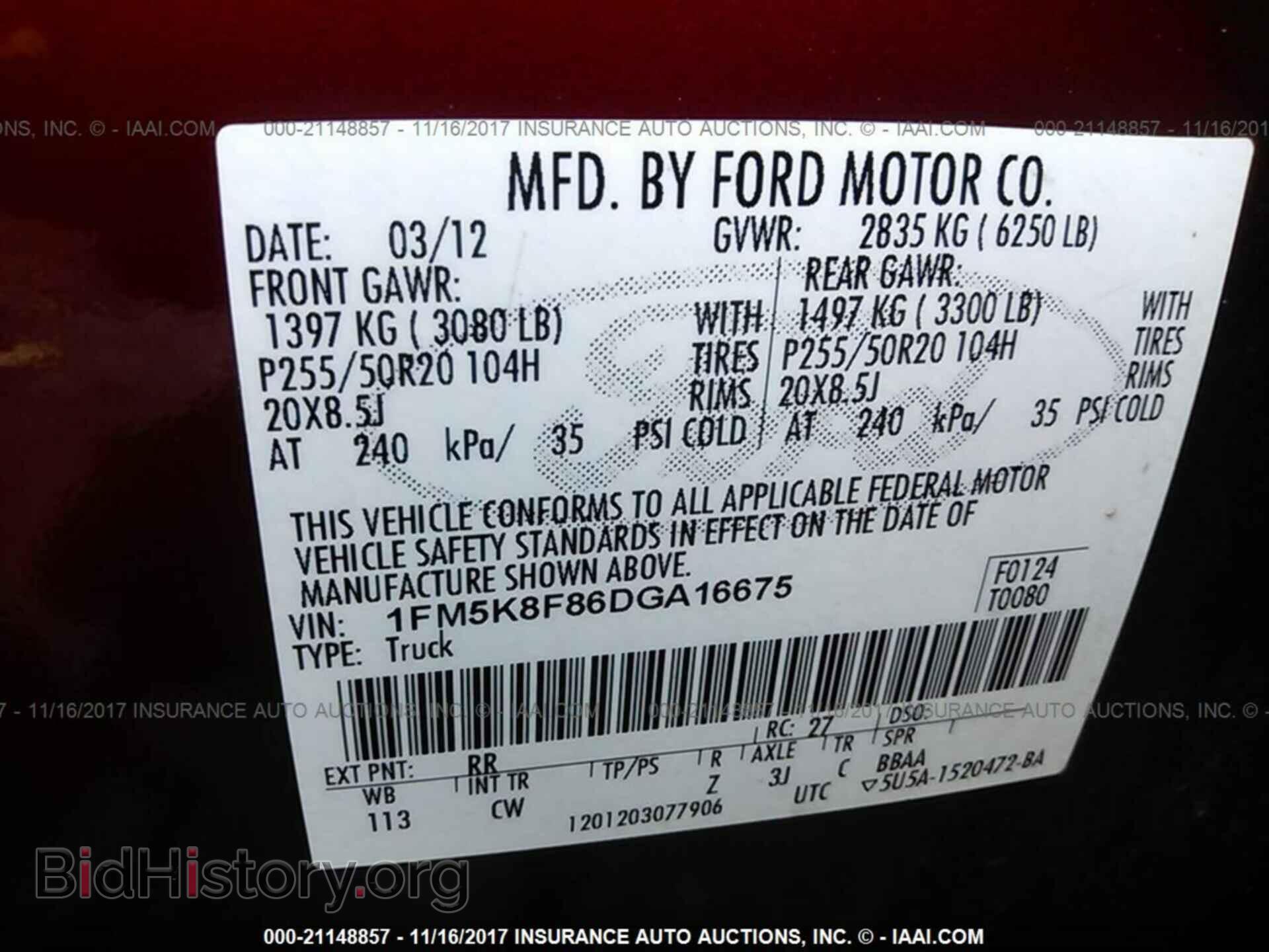 2013 Ford Explorer - VIN: 1FM5K8F86DGA16675 - Фото 9