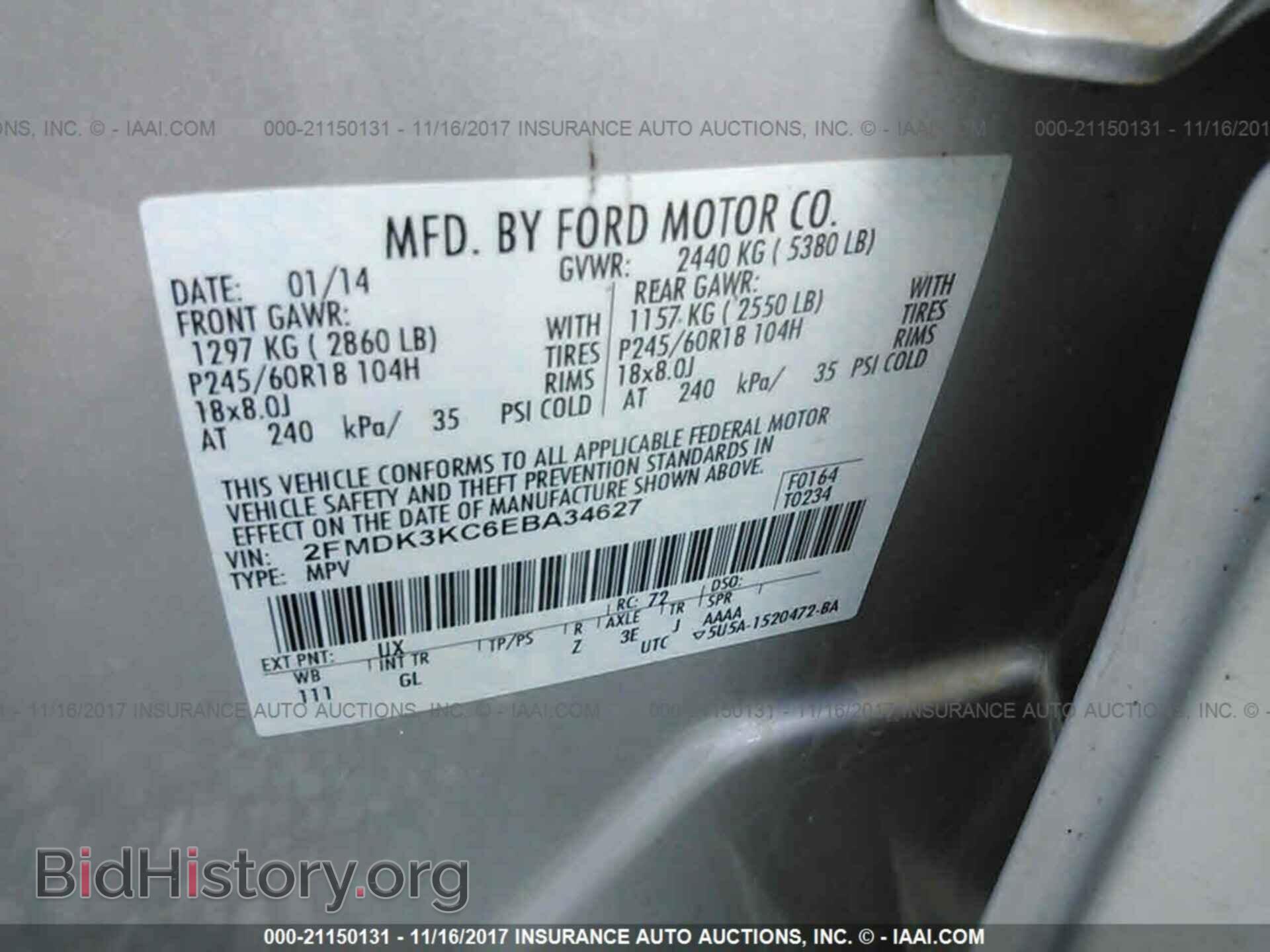 2014 Ford Edge - VIN: 2FMDK3KC6EBA34627 - Photo 9