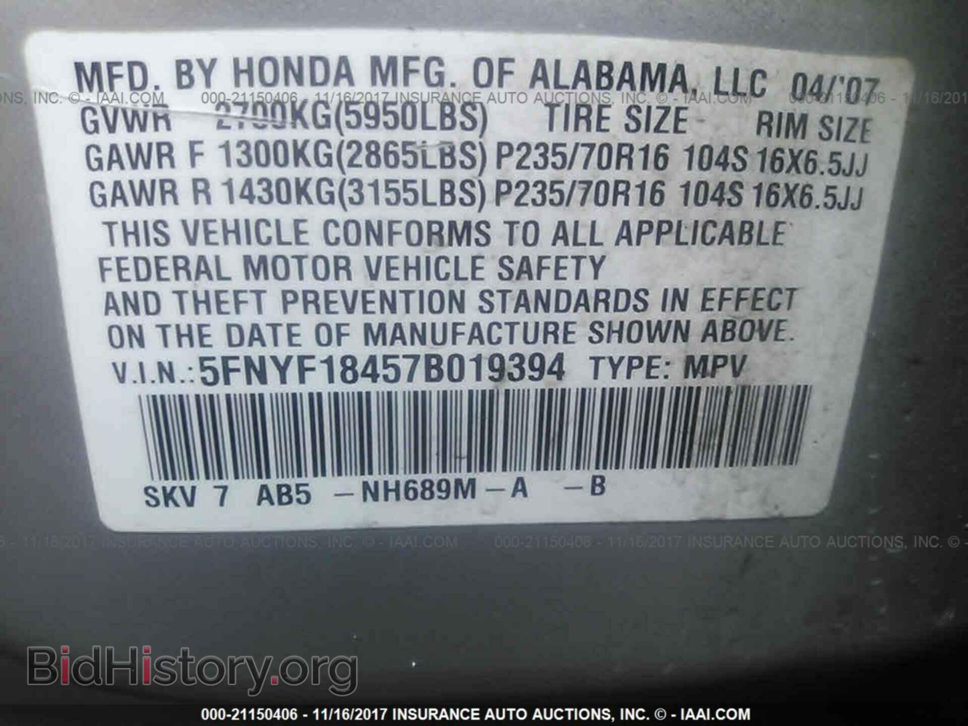 2007 HONDA PILOT - VIN: 5FNYF18457B019394 - Фото 9