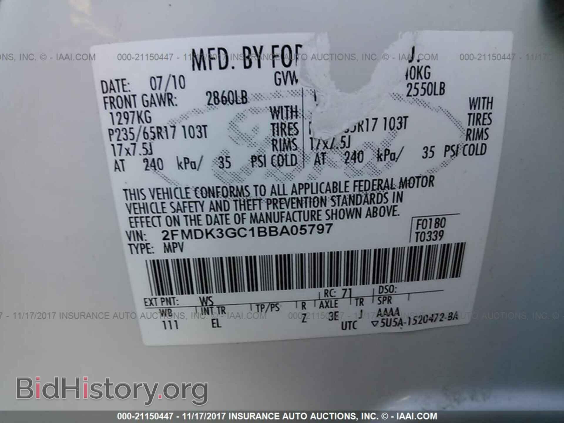 2011 Ford Edge - VIN: 2FMDK3GC1BBA05797 - Фото 9