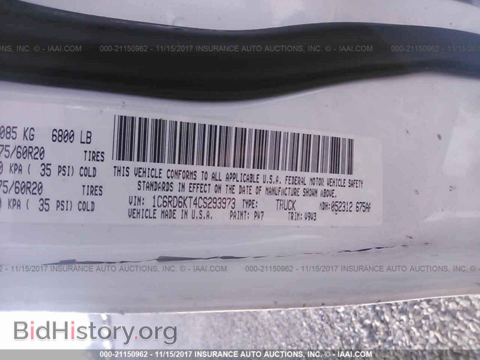 2012 Dodge Ram 1500 - VIN: 1C6RD6KT4CS293973 - Фото 9