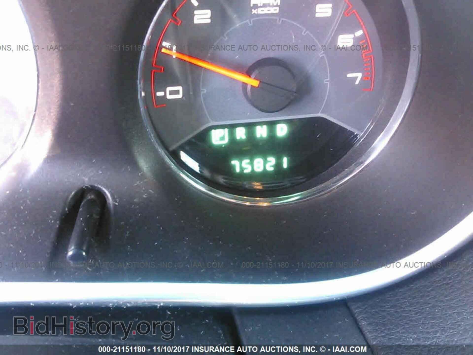 2012 Dodge Avenger - VIN: 1C3CDZAB4CN235454 - Photo 7