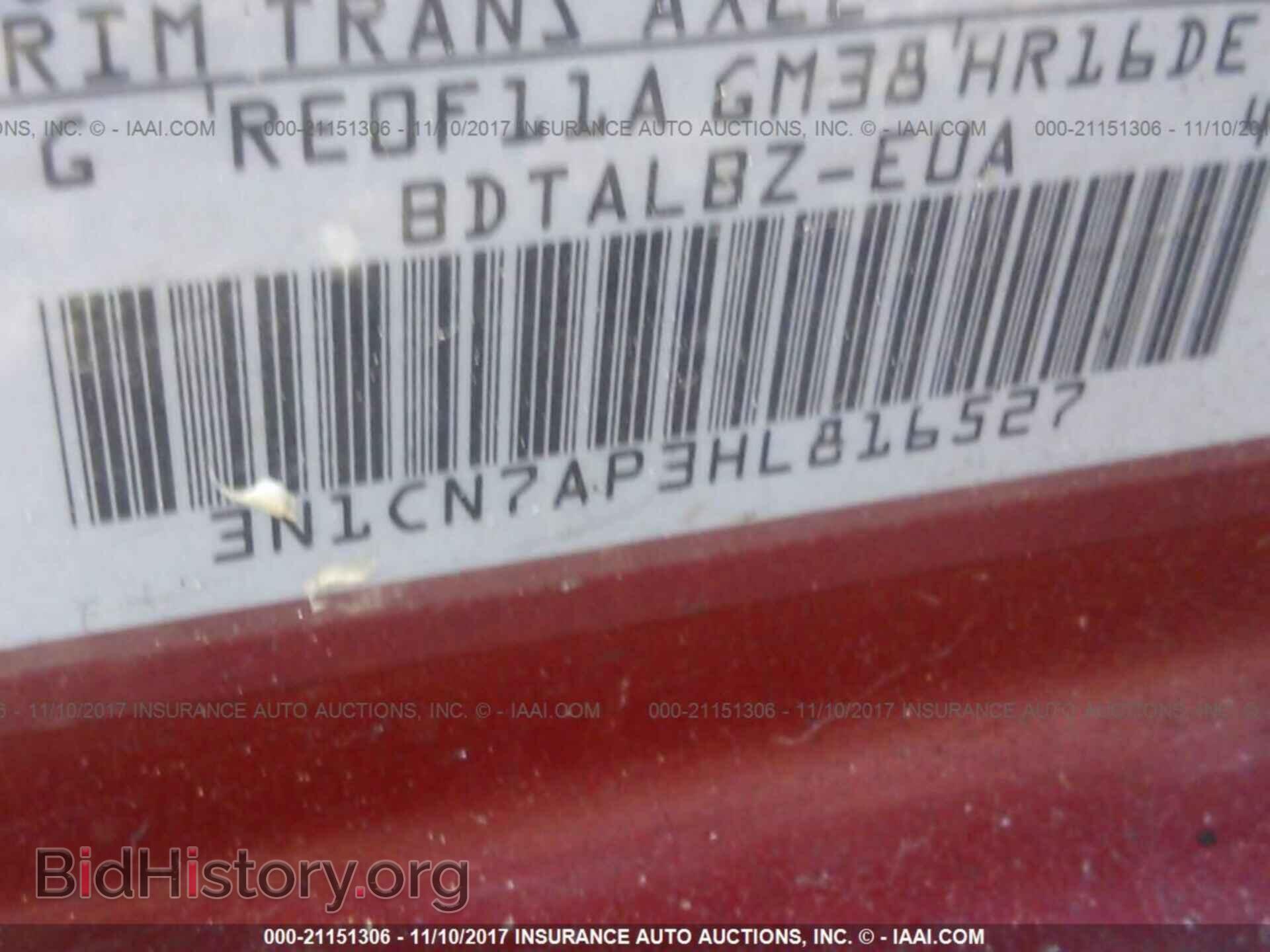2017 Nissan Versa - VIN: 3N1CN7AP3HL816527 - Фото 9