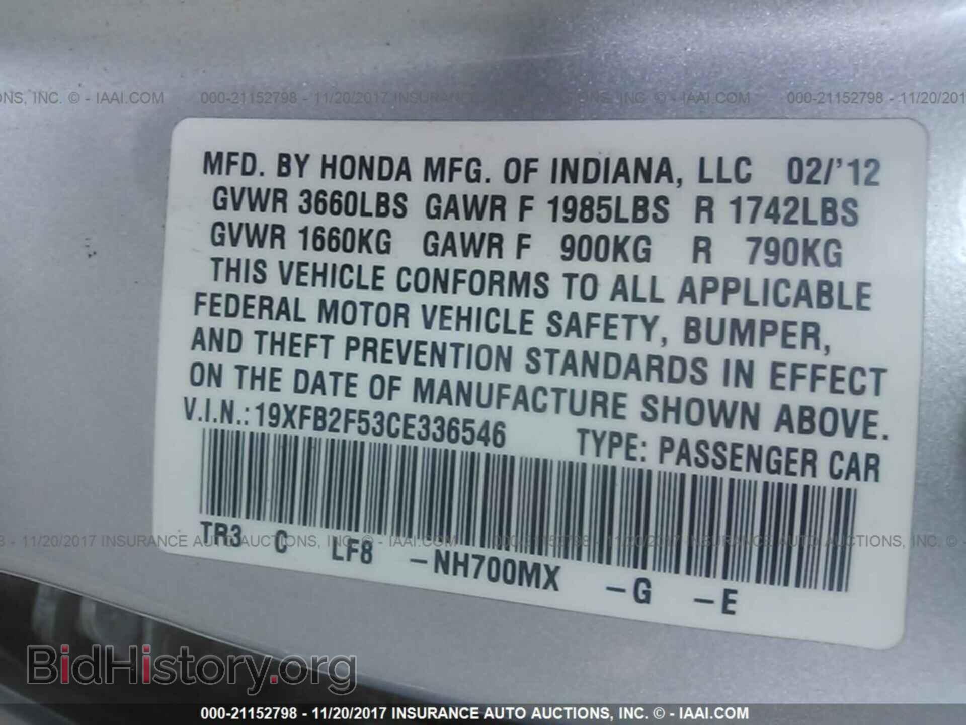 2012 Honda Civic - VIN: 19XFB2F53CE336546 - Photo 9
