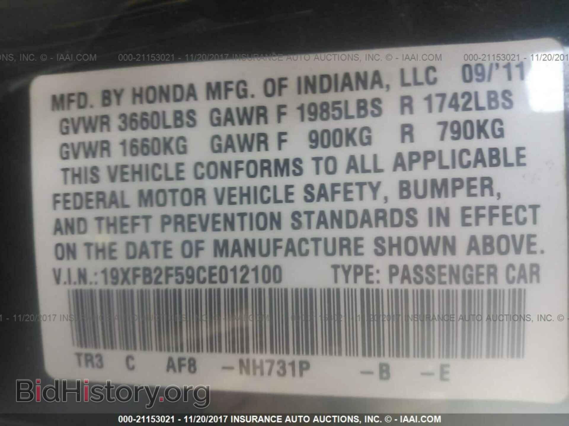 2012 Honda Civic - VIN: 19XFB2F59CE012100 - Фото 9