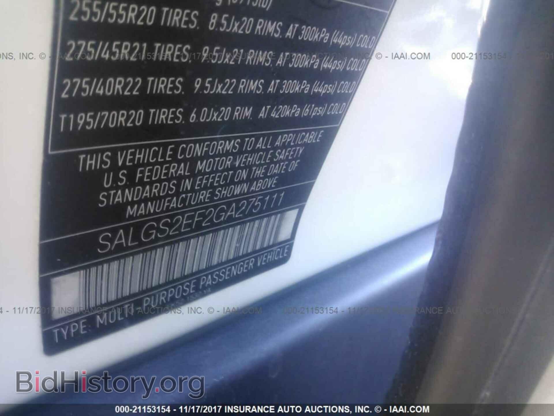 2016 Land rover Range rover - VIN: SALGS2EF2GA275111 - Photo 9