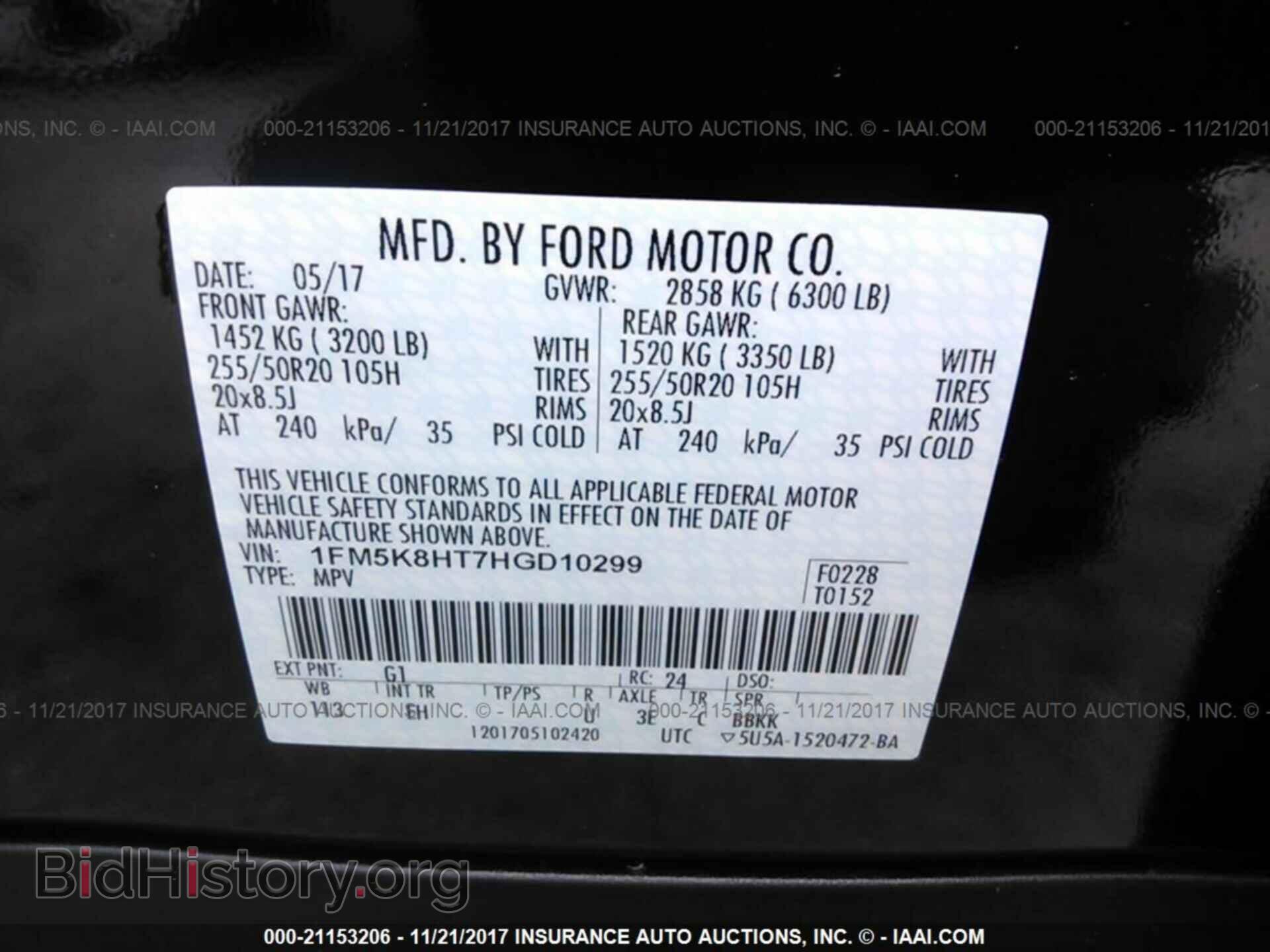2017 Ford Explorer - VIN: 1FM5K8HT7HGD10299 - Photo 9