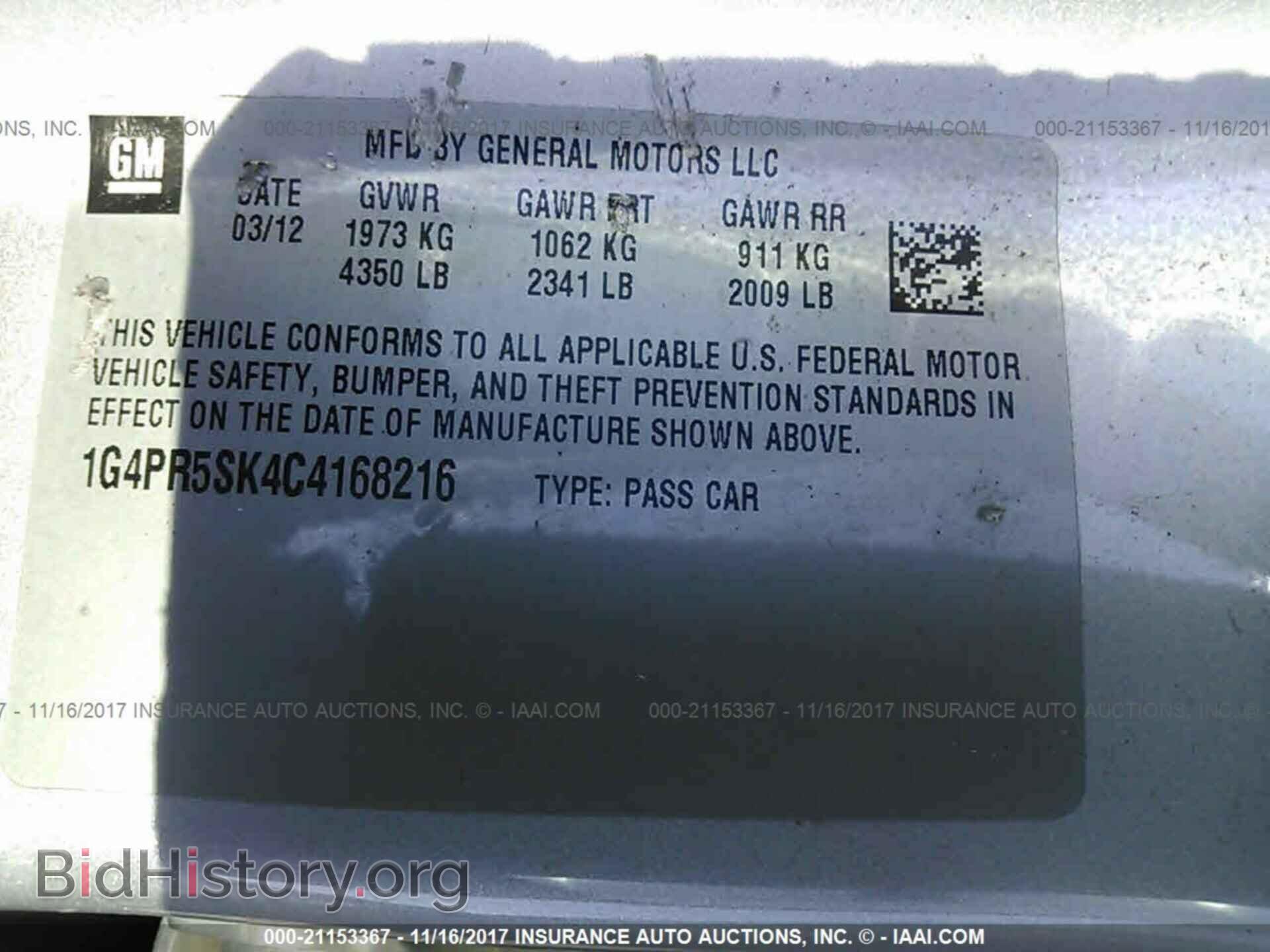 2012 Buick Verano - VIN: 1G4PR5SK4C4168216 - Фото 9