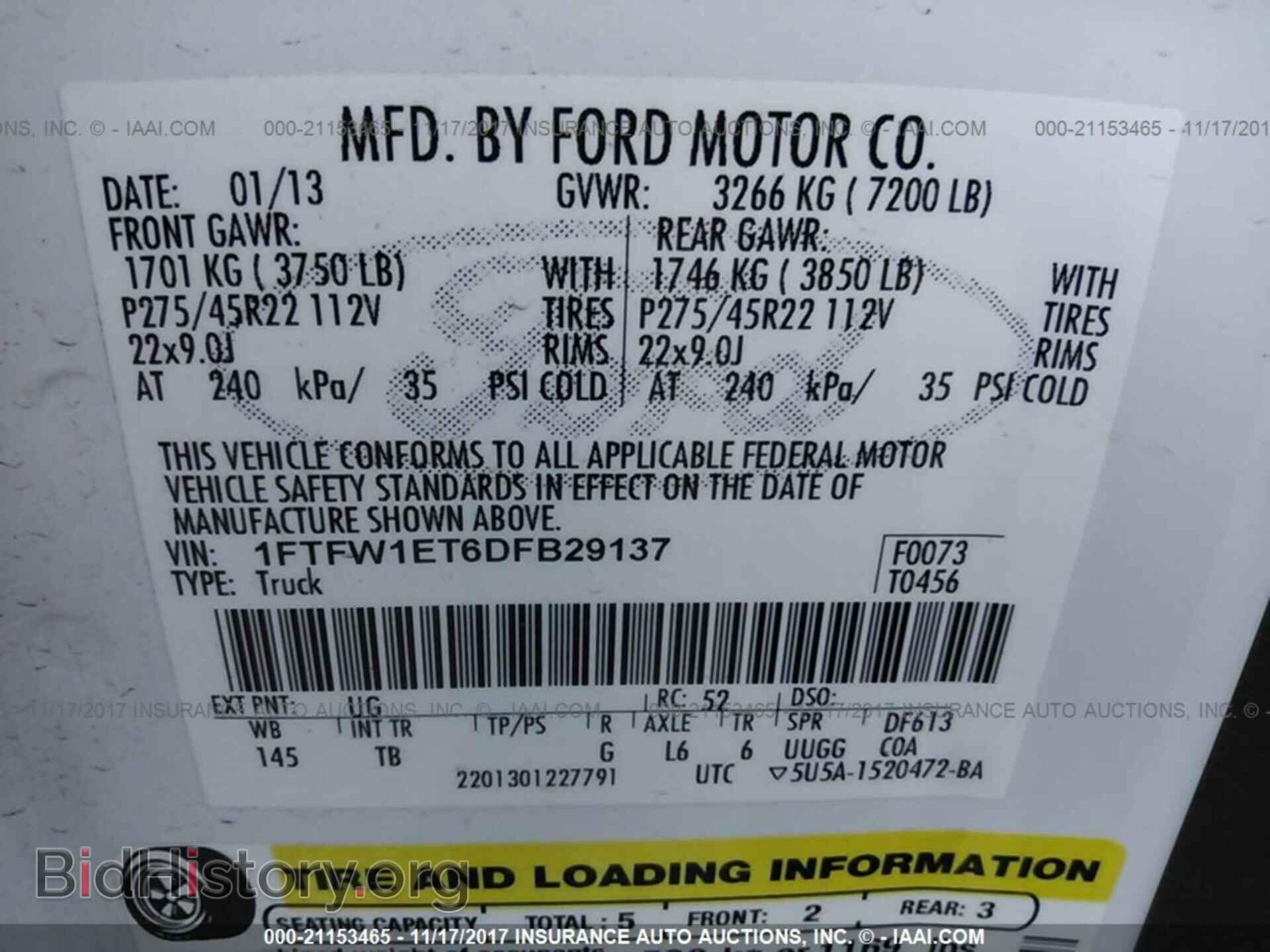 2013 Ford F150 - VIN: 1FTFW1ET6DFB29137 - Фото 9