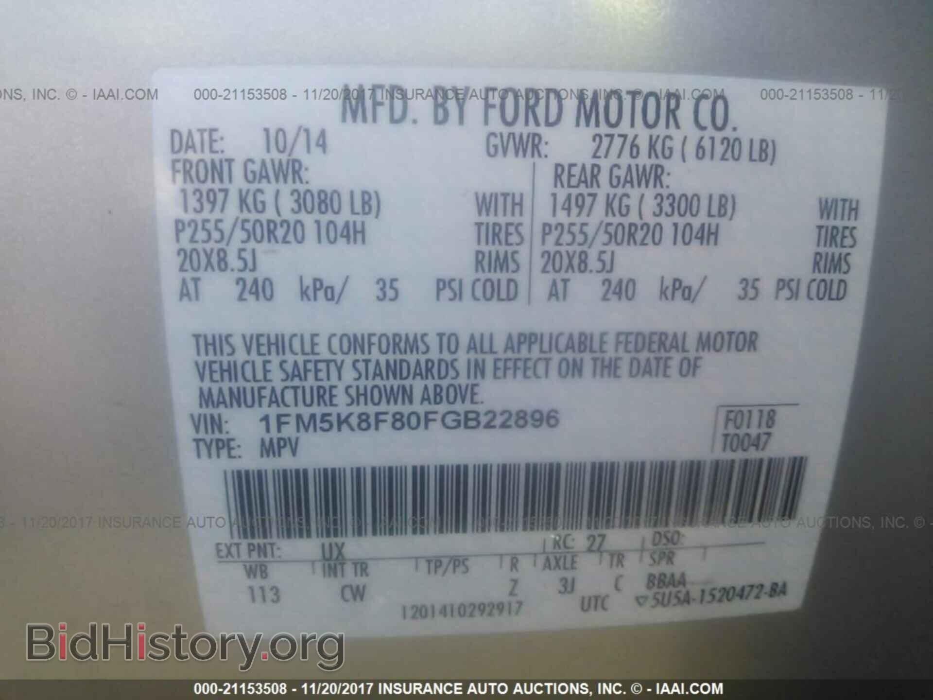2015 Ford Explorer - VIN: 1FM5K8F80FGB22896 - Photo 9