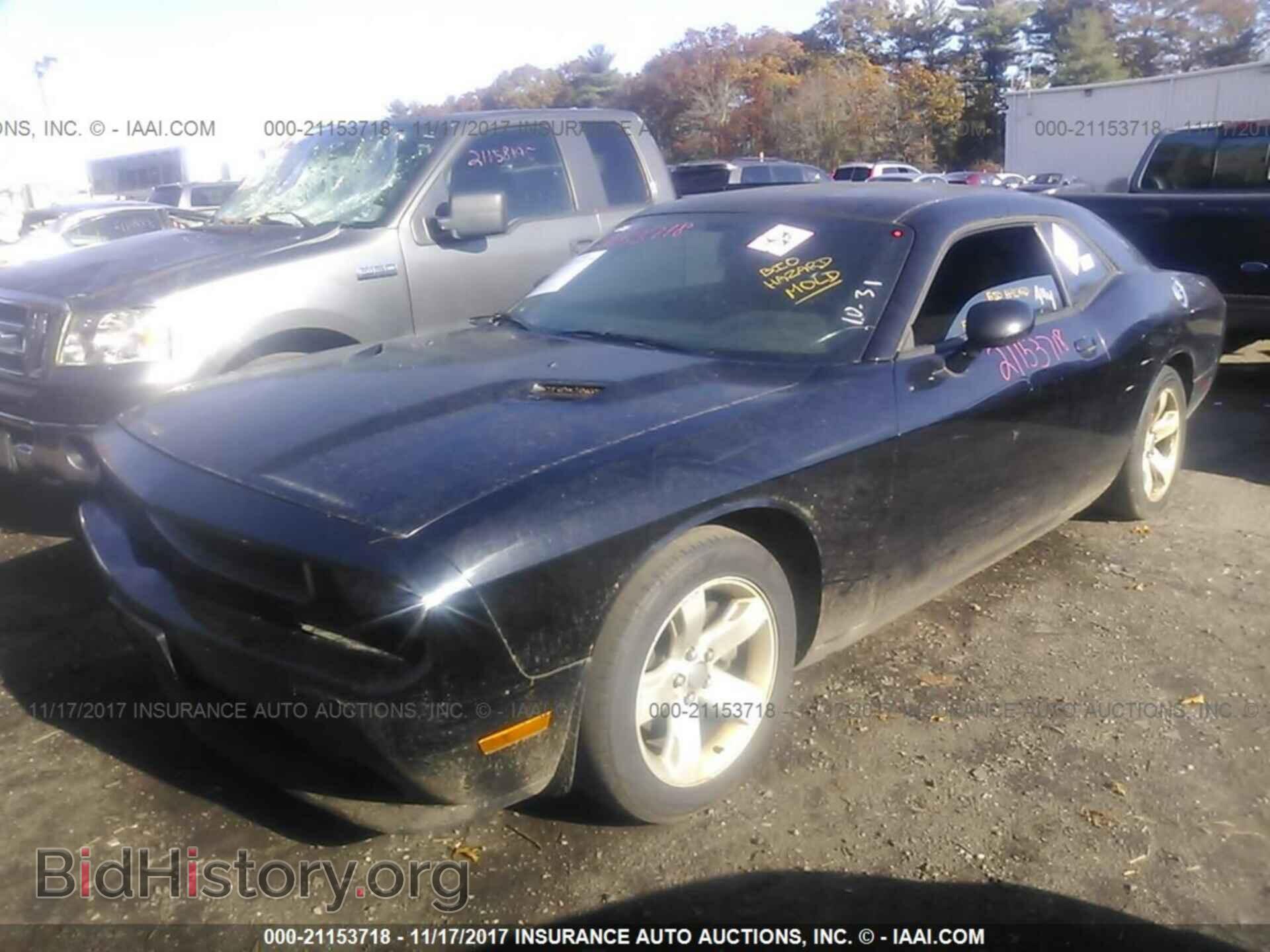 2012 Dodge Challenger - VIN: 2C3CDYAG0CH285864 - Фото 2
