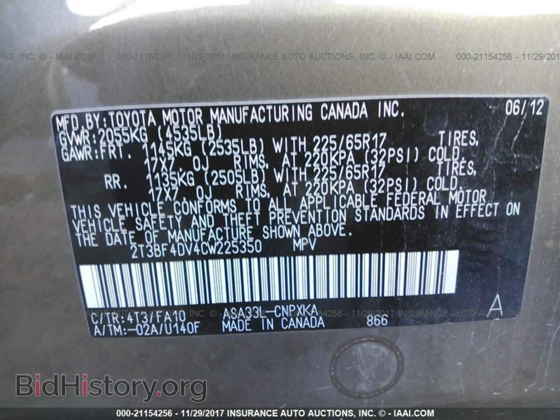 2012 Toyota Rav4 - VIN: 2T3BF4DV4CW225350 - Фото 9