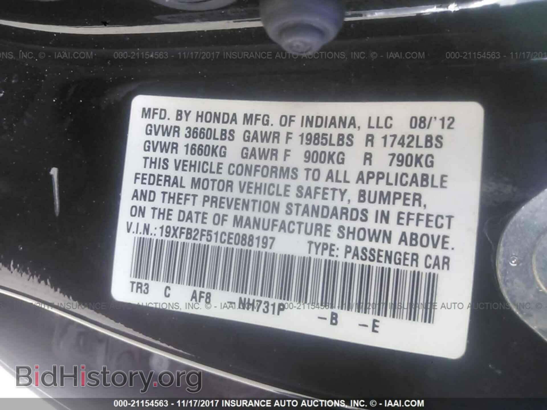 2012 Honda Civic - VIN: 19XFB2F51CE088197 - Фото 9