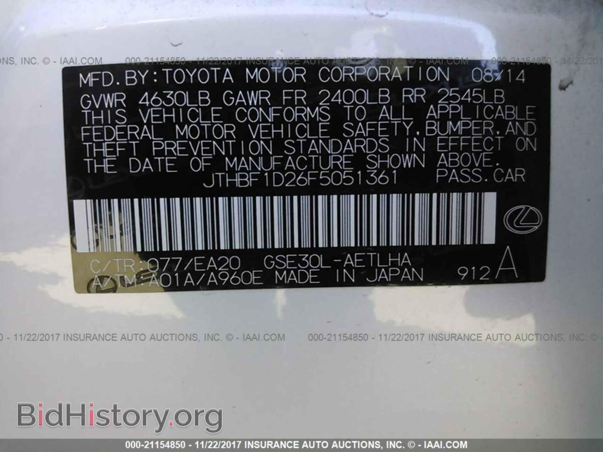 2015 Lexus Is - VIN: JTHBF1D26F5051361 - Фото 9