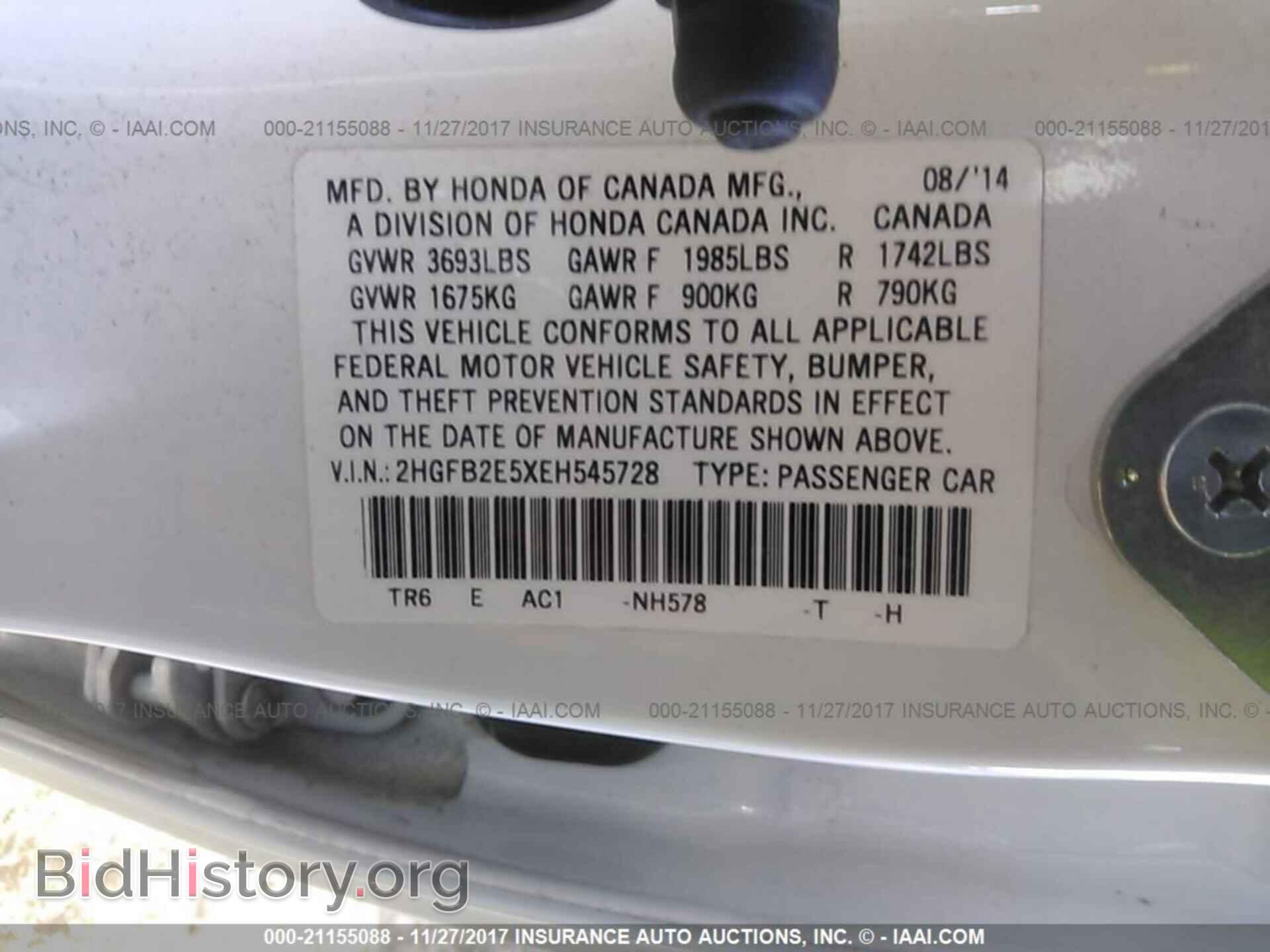 2014 Honda Civic - VIN: 2HGFB2E5XEH545728 - Photo 9