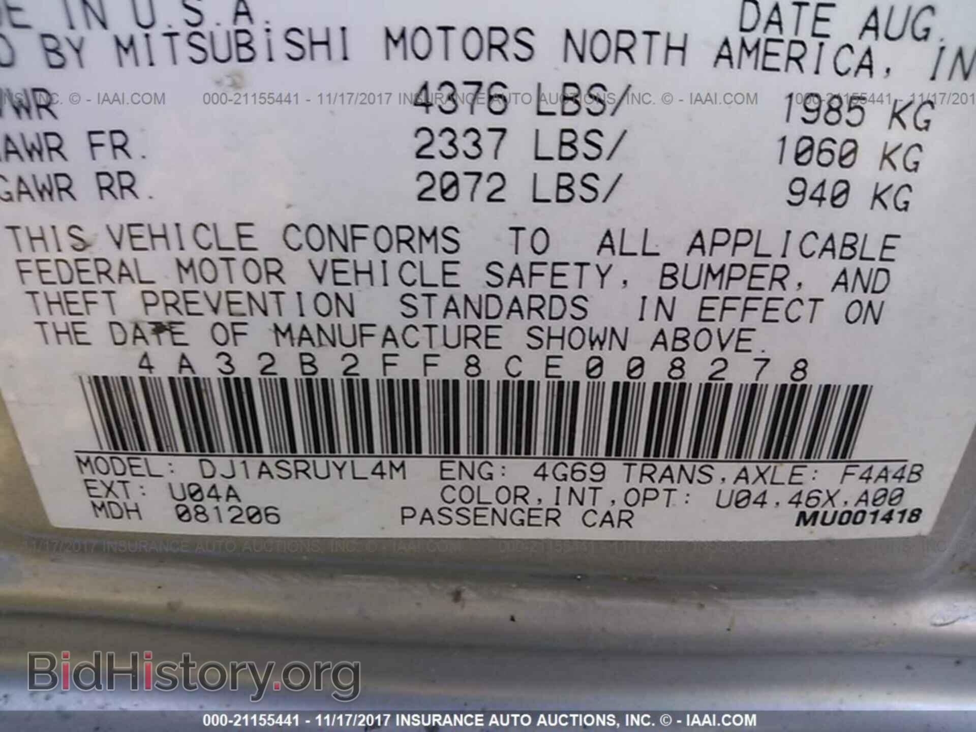 2012 Mitsubishi Galant - VIN: 4A32B2FF8CE008278 - Фото 9