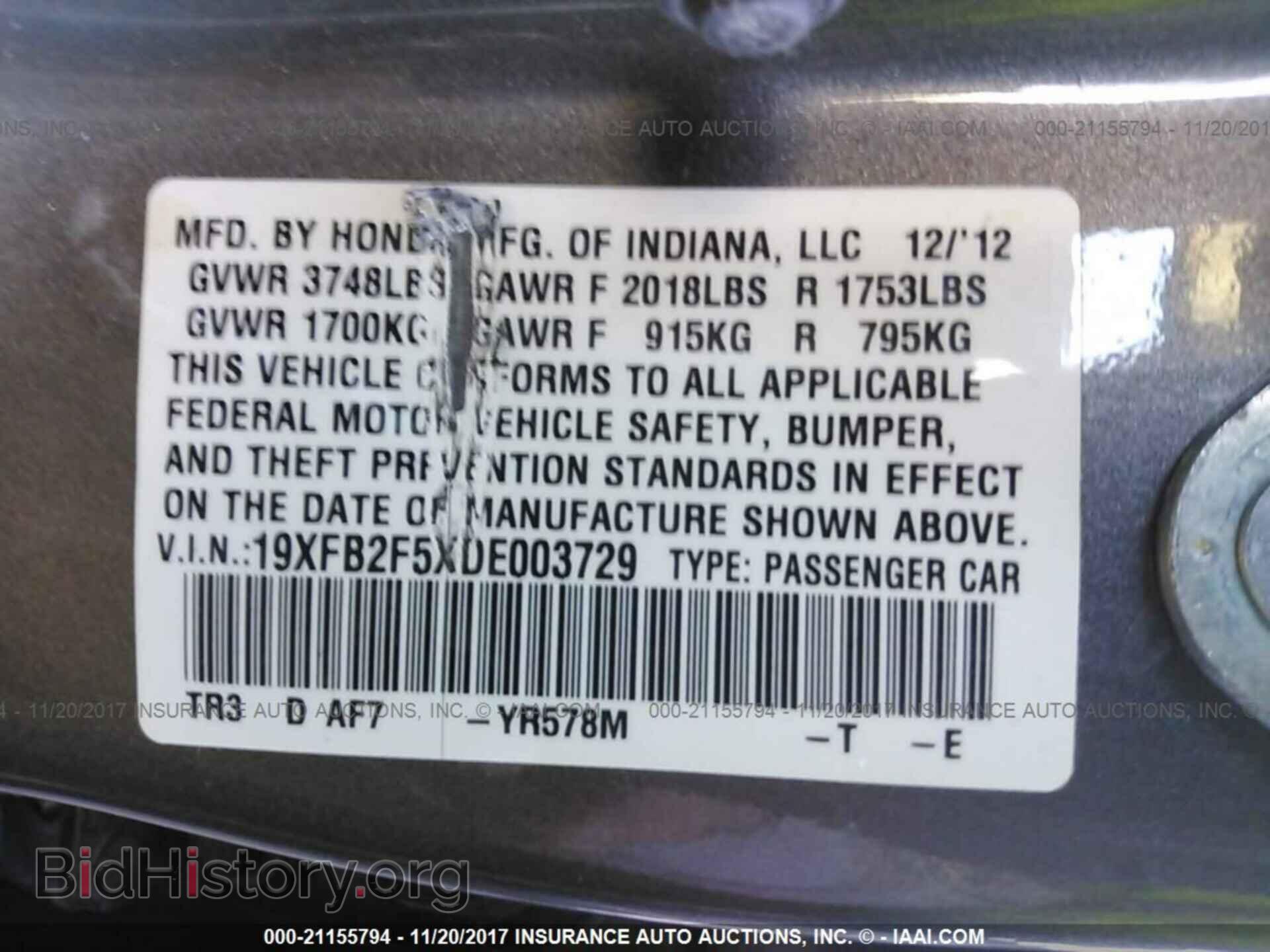 2013 Honda Civic - VIN: 19XFB2F5XDE003729 - Фото 9