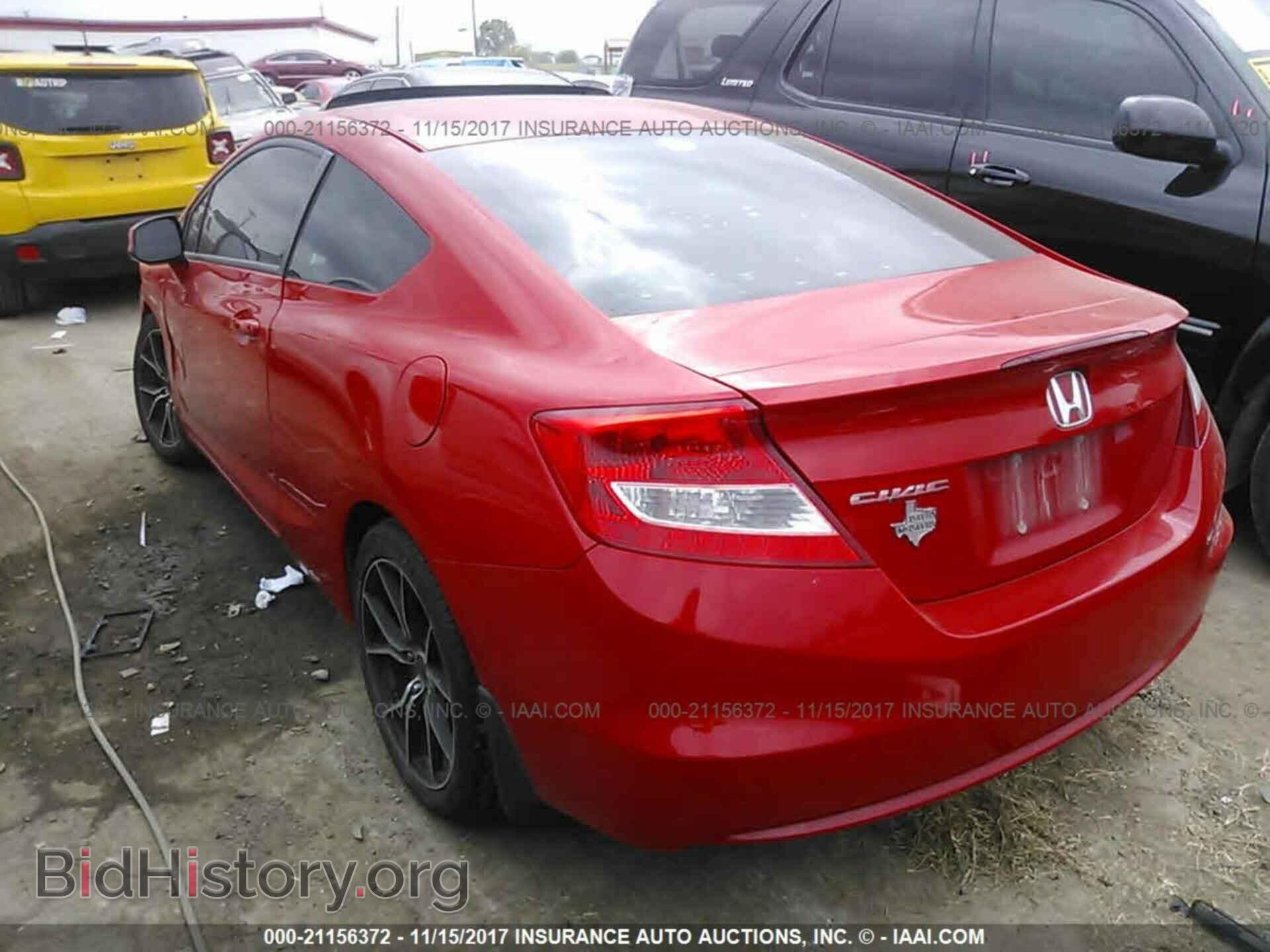 2012 Honda Civic - VIN: 2HGFG3B84CH512291 - Фото 3