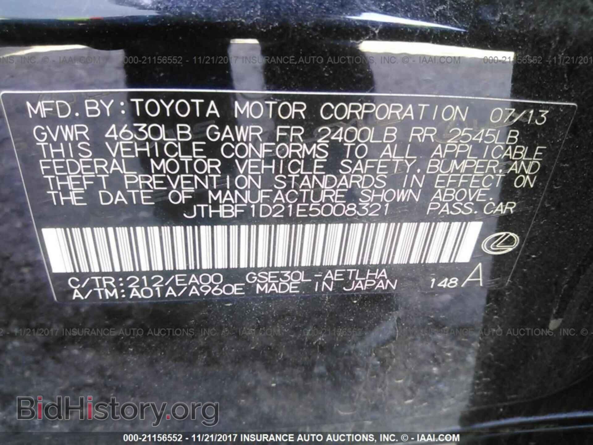 2014 Lexus Is - VIN: JTHBF1D21E5008321 - Photo 9