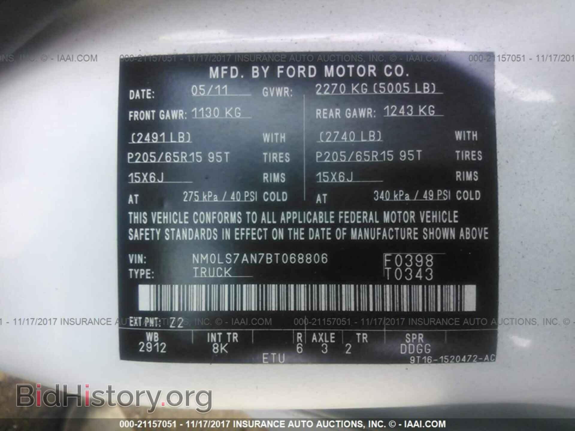 2011 Ford Transit - VIN: NM0LS7AN7BT068806 - Фото 9