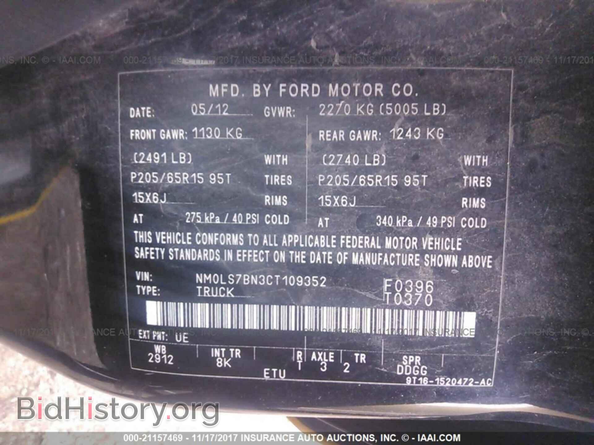 2012 Ford Transit - VIN: NM0LS7BN3CT109352 - Фото 9