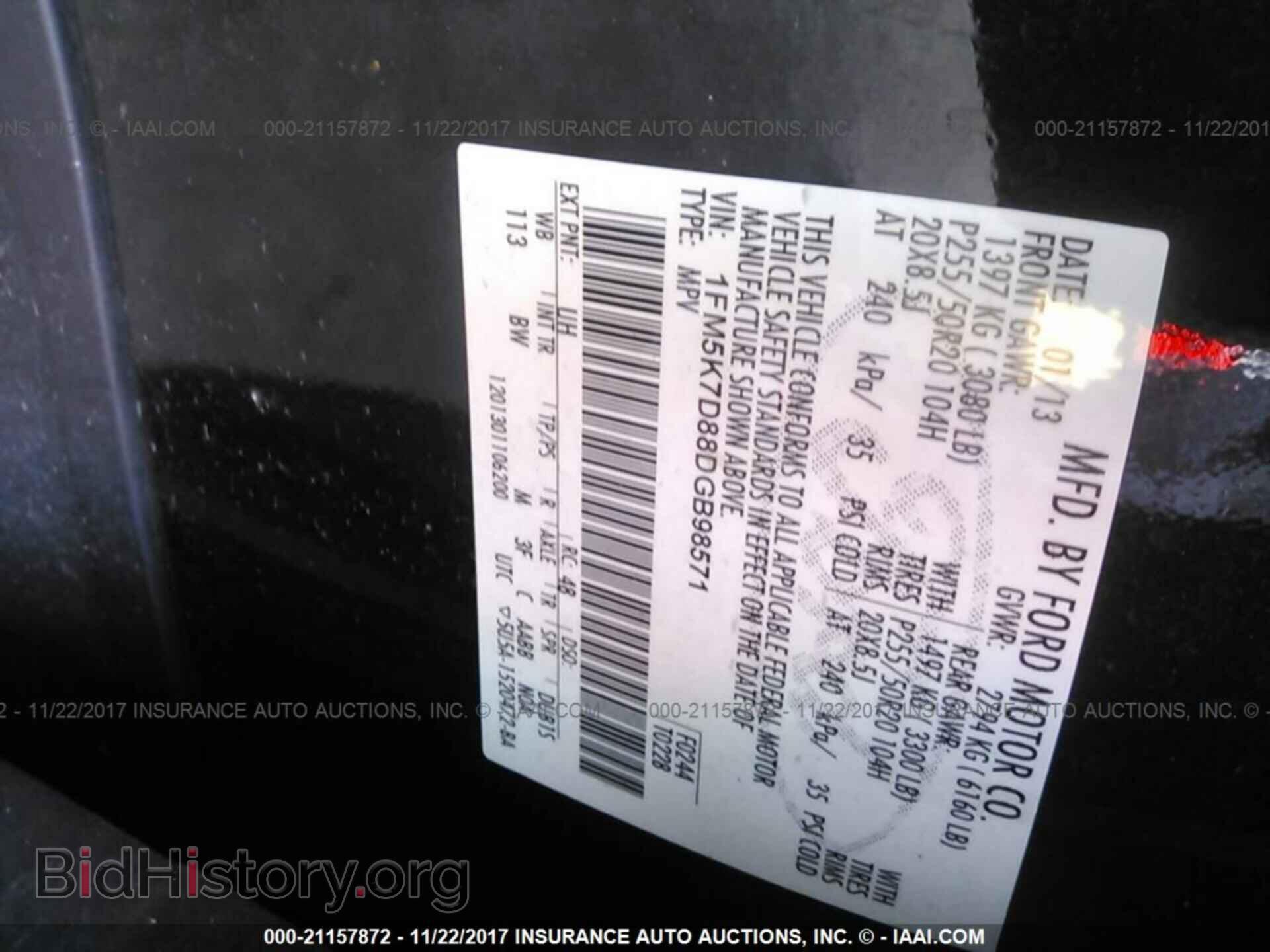 2013 Ford Explorer - VIN: 1FM5K7D88DGB98571 - Фото 9