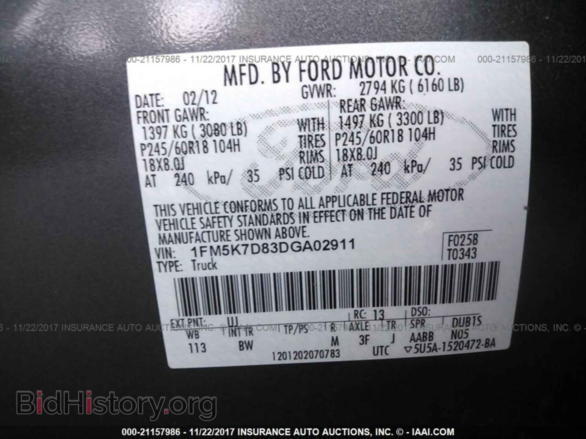 2013 Ford Explorer - VIN: 1FM5K7D83DGA02911 - Photo 9