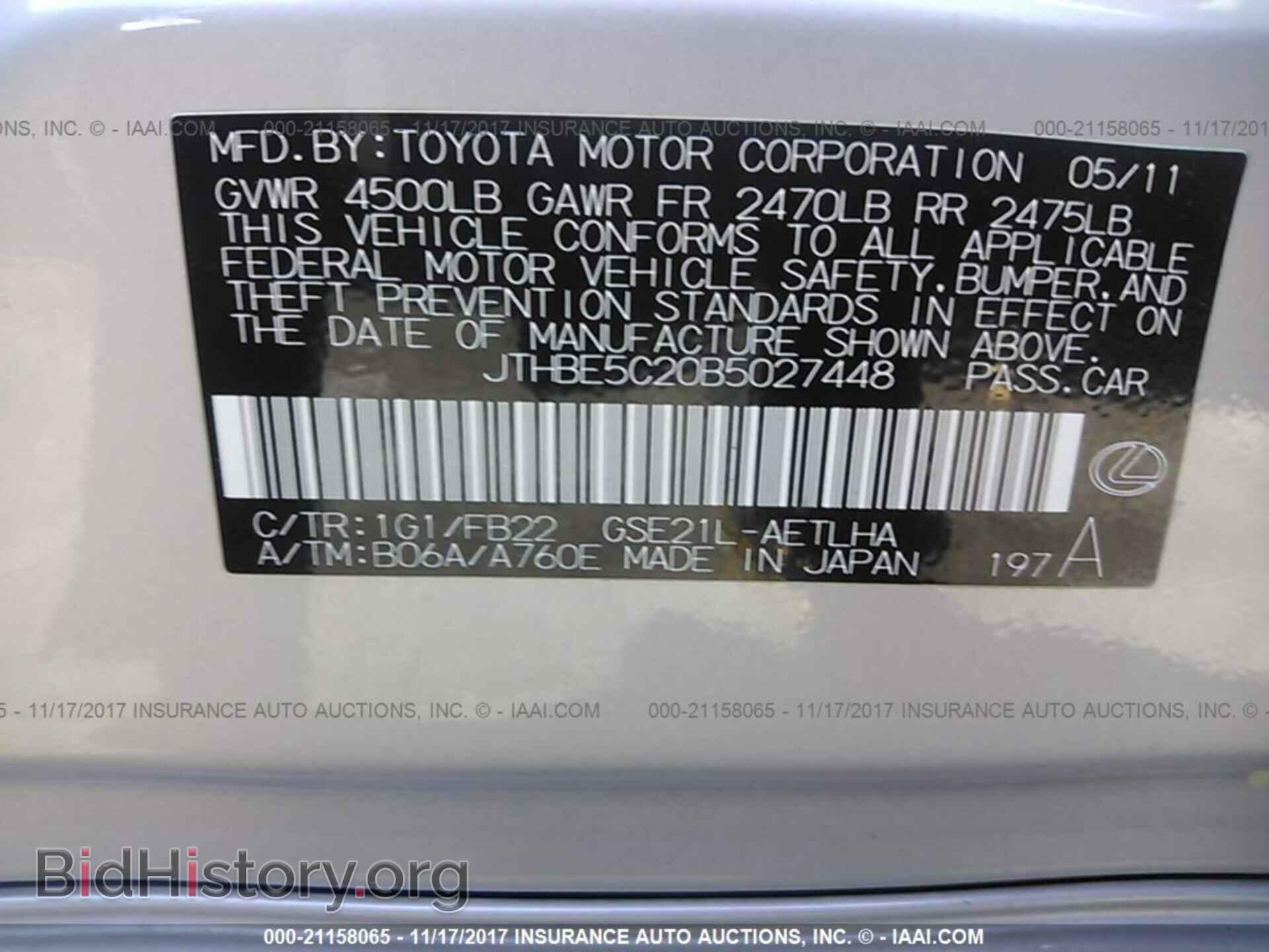 2011 Lexus Is - VIN: JTHBE5C20B5027448 - Фото 9