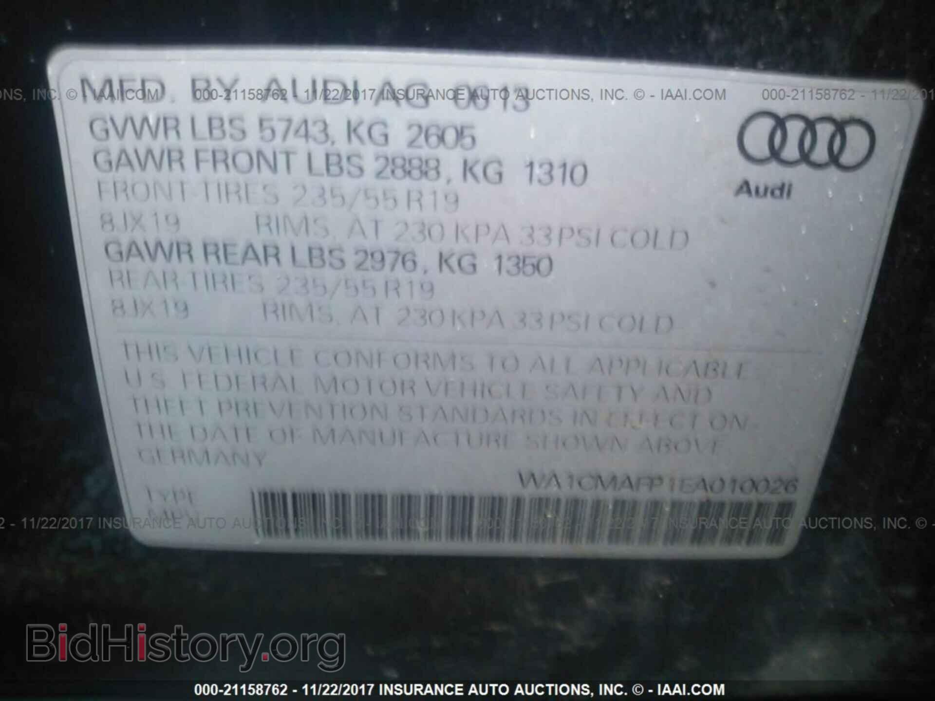 2014 Audi Q5 - VIN: WA1CMAFP1EA010026 - Фото 9