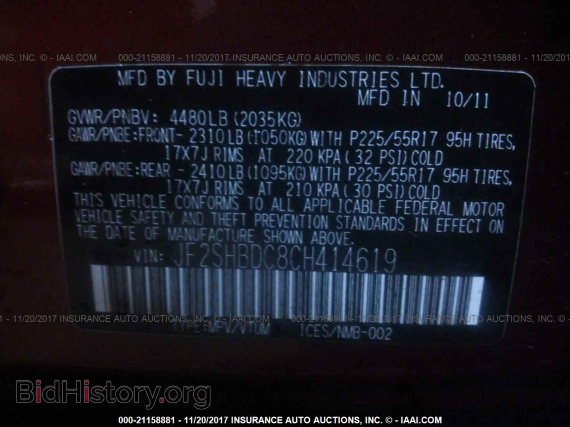 2012 Subaru Forester - VIN: JF2SHBDC8CH414619 - Фото 9