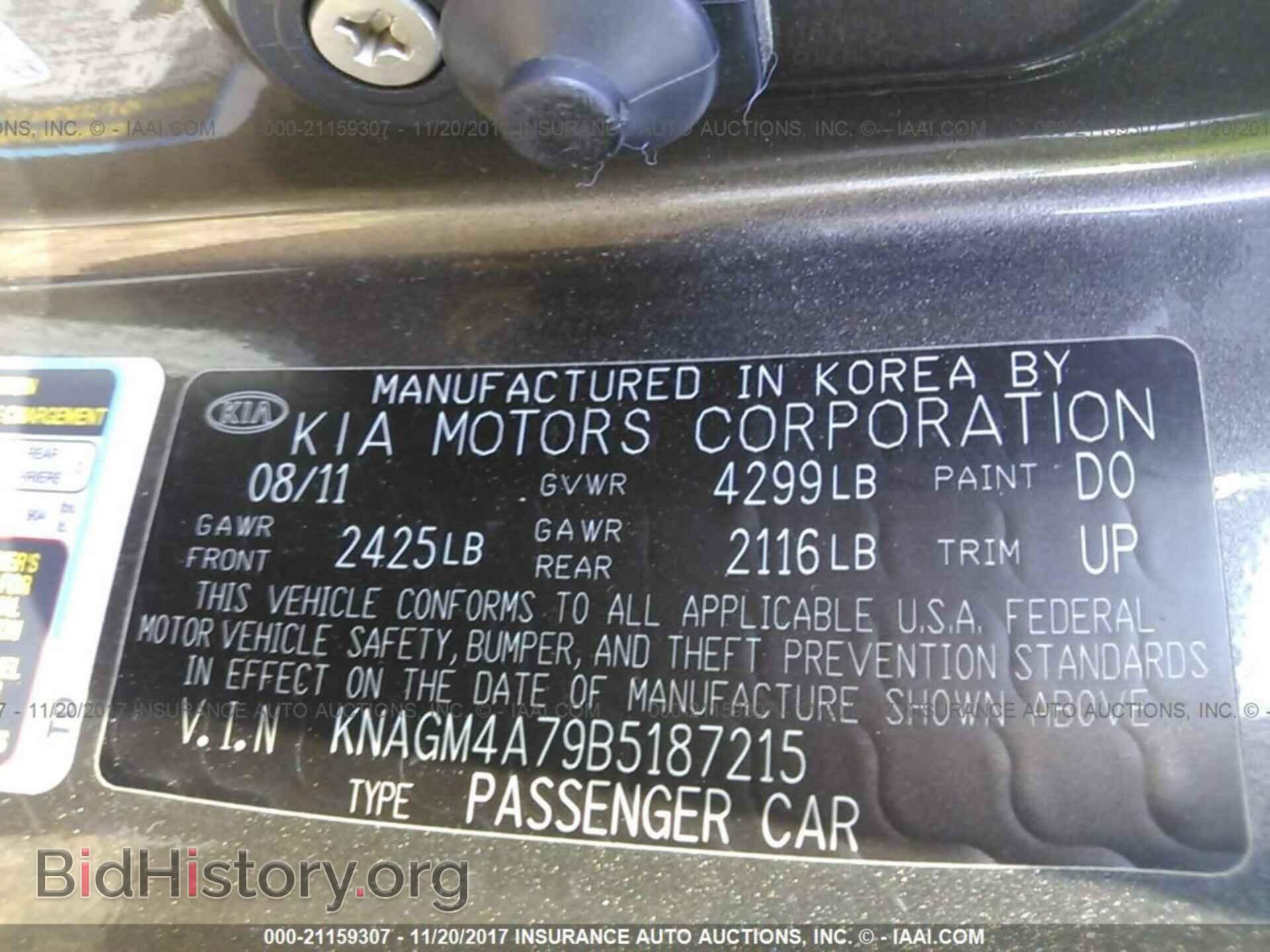 2011 Kia Optima - VIN: KNAGM4A79B5187215 - Фото 9