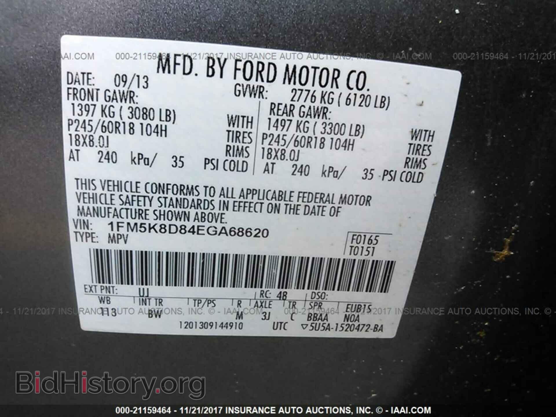 2014 Ford Explorer - VIN: 1FM5K8D84EGA68620 - Photo 9