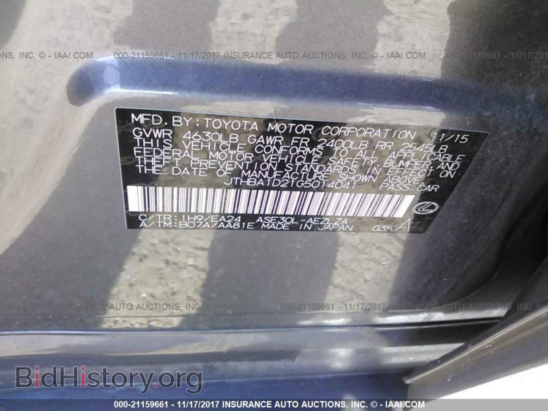 2016 Lexus Is - VIN: JTHBA1D21G5014041 - Фото 9