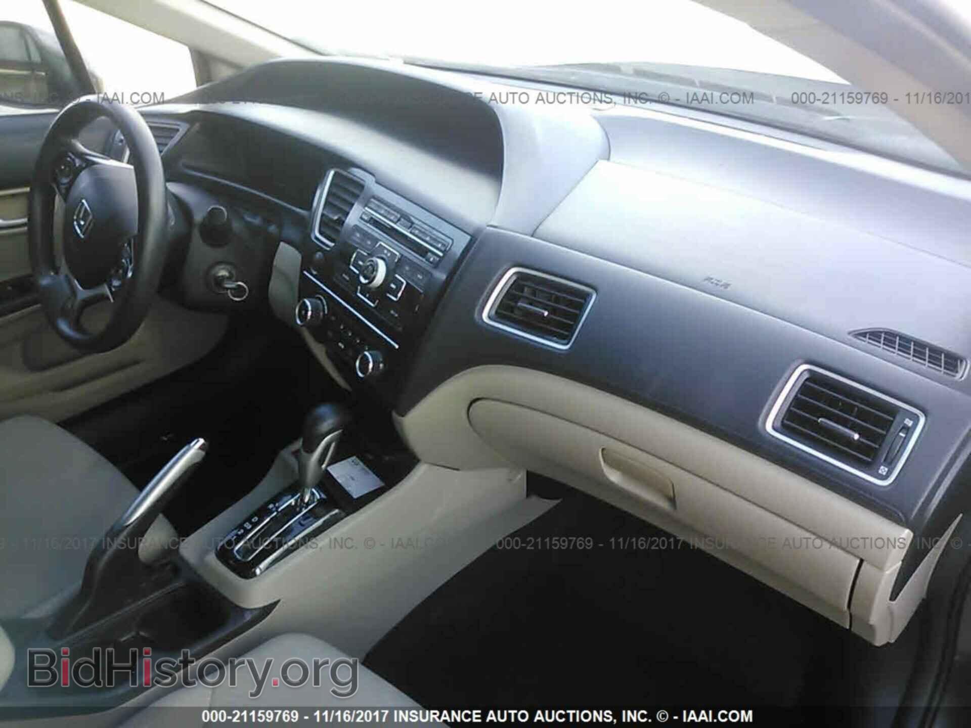 2013 Honda Civic - VIN: 2HGFB2F57DH525630 - Фото 5