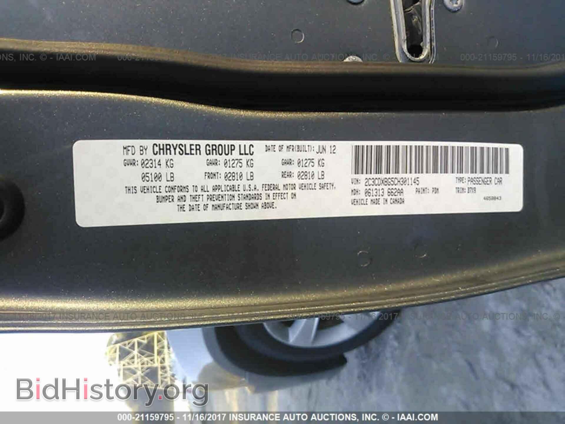 2012 Dodge Charger - VIN: 2C3CDXBG5CH301145 - Фото 9