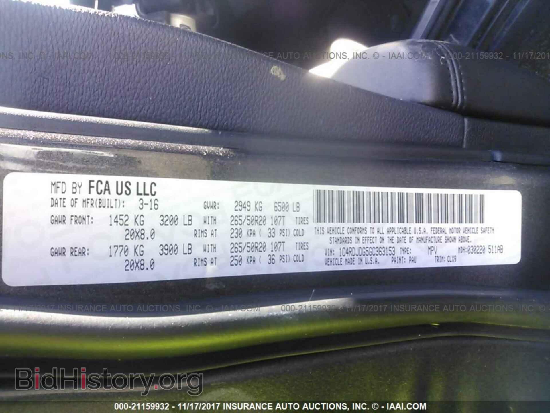 2016 Dodge Durango - VIN: 1C4RDJDG5GC363153 - Photo 9